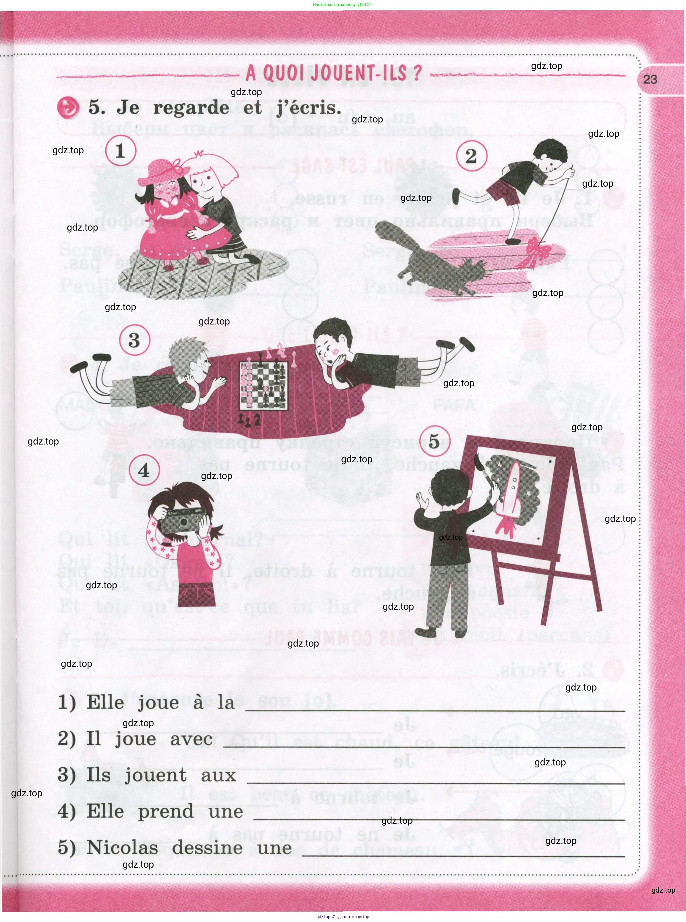 Французский язык, 2 класс рабочая тетрадь (cahier d'activités), авторы: Кулигина Антонина Степановна (Kouliguina A), Корчагина Тамара Васильевна (Kortchaguina T), издательство Просвещение, Москва, 2023, красного цвета, страница 23