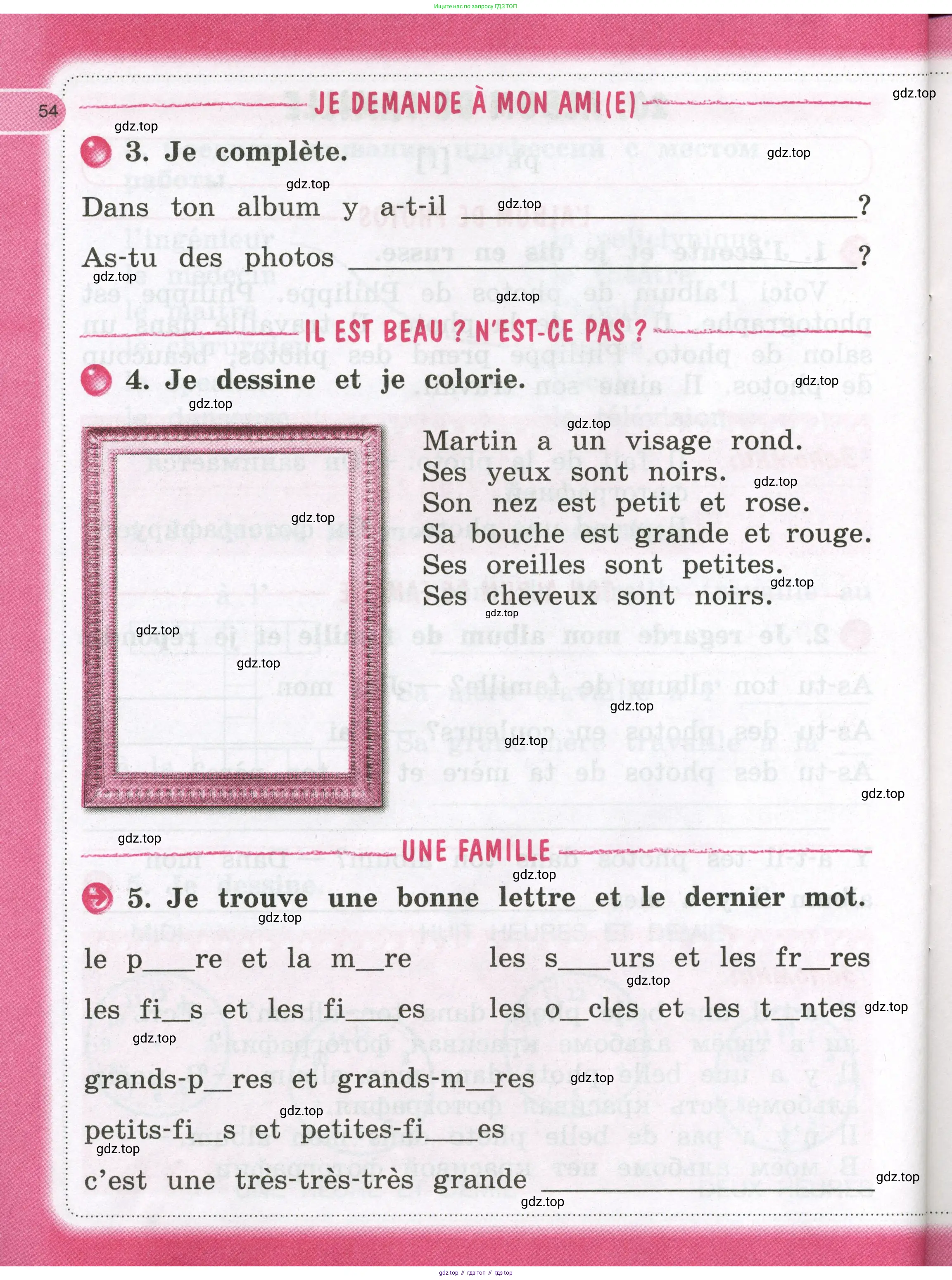 Французский язык, 2 класс рабочая тетрадь (cahier d'activités), авторы: Кулигина Антонина Степановна (Kouliguina A), Корчагина Тамара Васильевна (Kortchaguina T), издательство Просвещение, Москва, 2023, красного цвета, страница 54