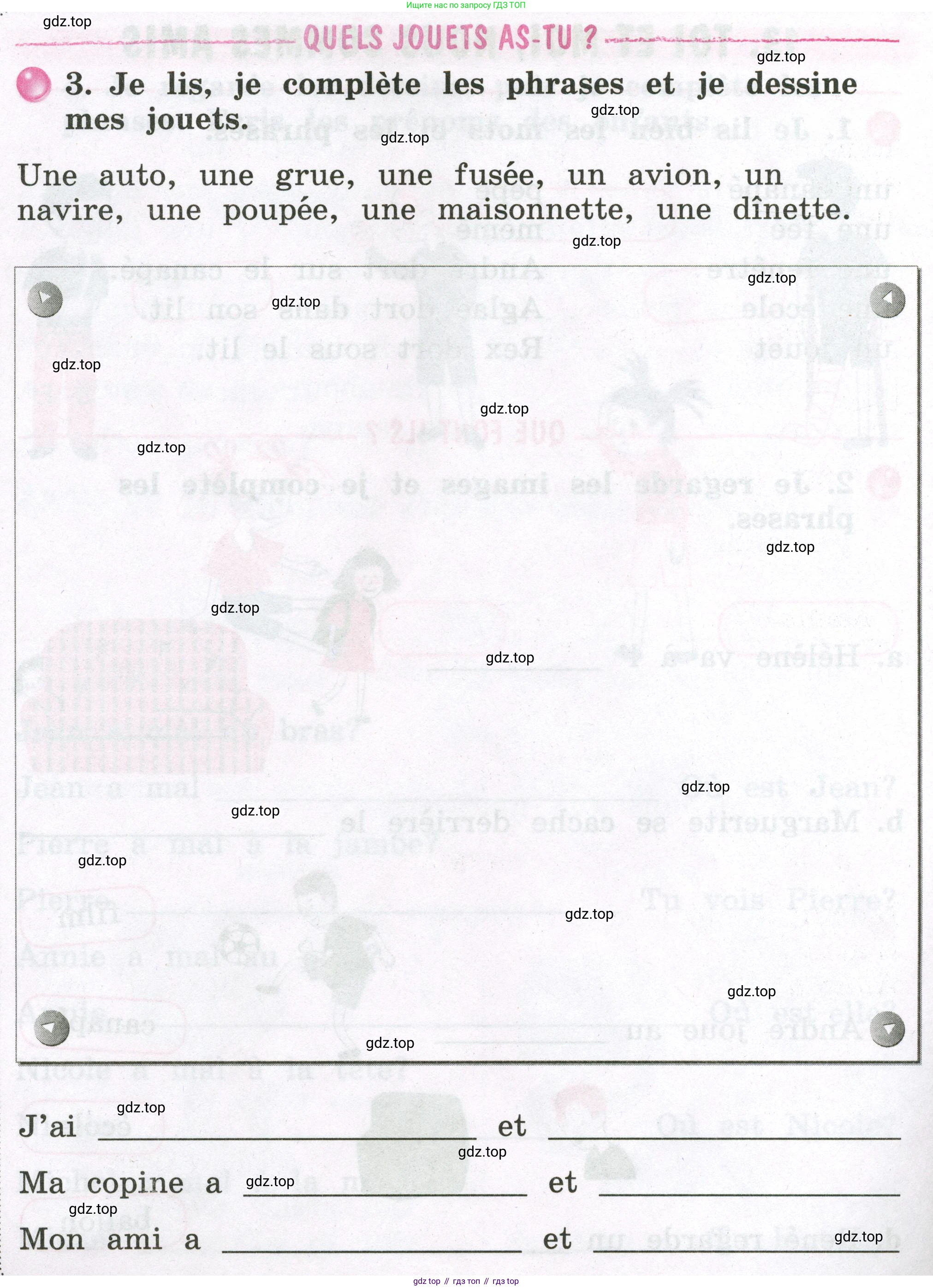 ГДЗ Французский язык, 2 класс рабочая тетрадь (cahier d'activités), авторы: Кулигина Антонина Степановна (Kouliguina A), Корчагина Тамара Васильевна (Kortchaguina T), издательство Просвещение, Москва, 2023, красного цвета, страница 34, номер 3, Условие