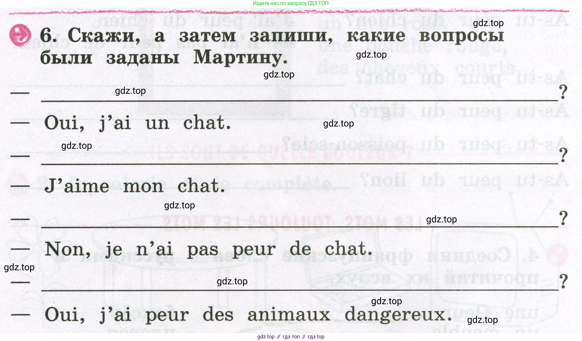 ГДЗ Французский язык, 2 класс рабочая тетрадь (cahier d'activités), авторы: Кулигина Антонина Степановна (Kouliguina A), Корчагина Тамара Васильевна (Kortchaguina T), издательство Просвещение, Москва, 2023, красного цвета, страница 50, номер 6, Условие