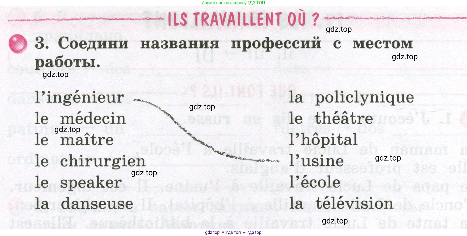 ГДЗ Французский язык, 2 класс рабочая тетрадь (cahier d'activités), авторы: Кулигина Антонина Степановна (Kouliguina A), Корчагина Тамара Васильевна (Kortchaguina T), издательство Просвещение, Москва, 2023, красного цвета, страница 52, номер 3, Условие