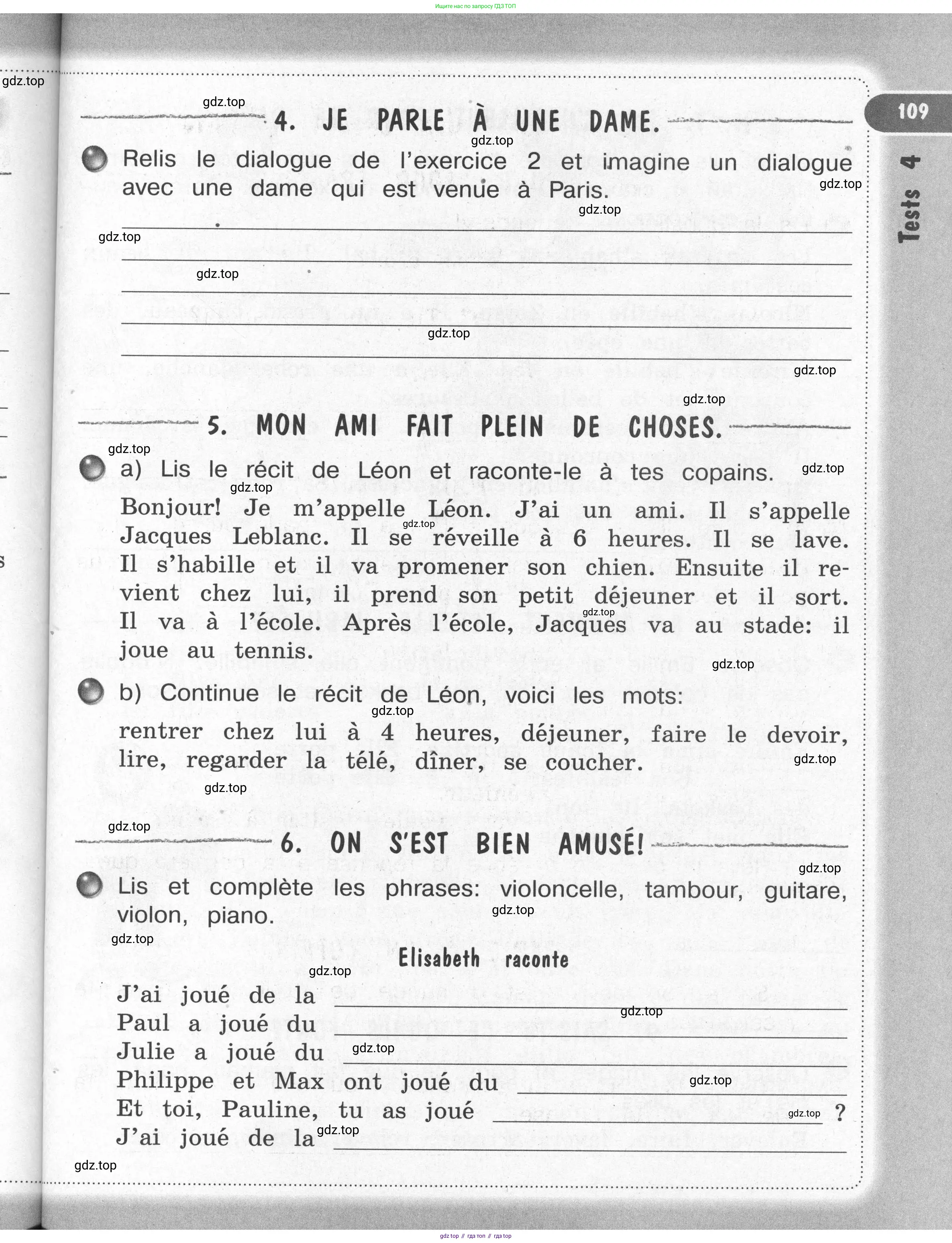 Французский язык, 2-4 класс Тестовые и контрольные задания, автор: Кулигина Антонина Степановна (Kouliguina A), издательство Просвещение, Москва, 2018, страница 109