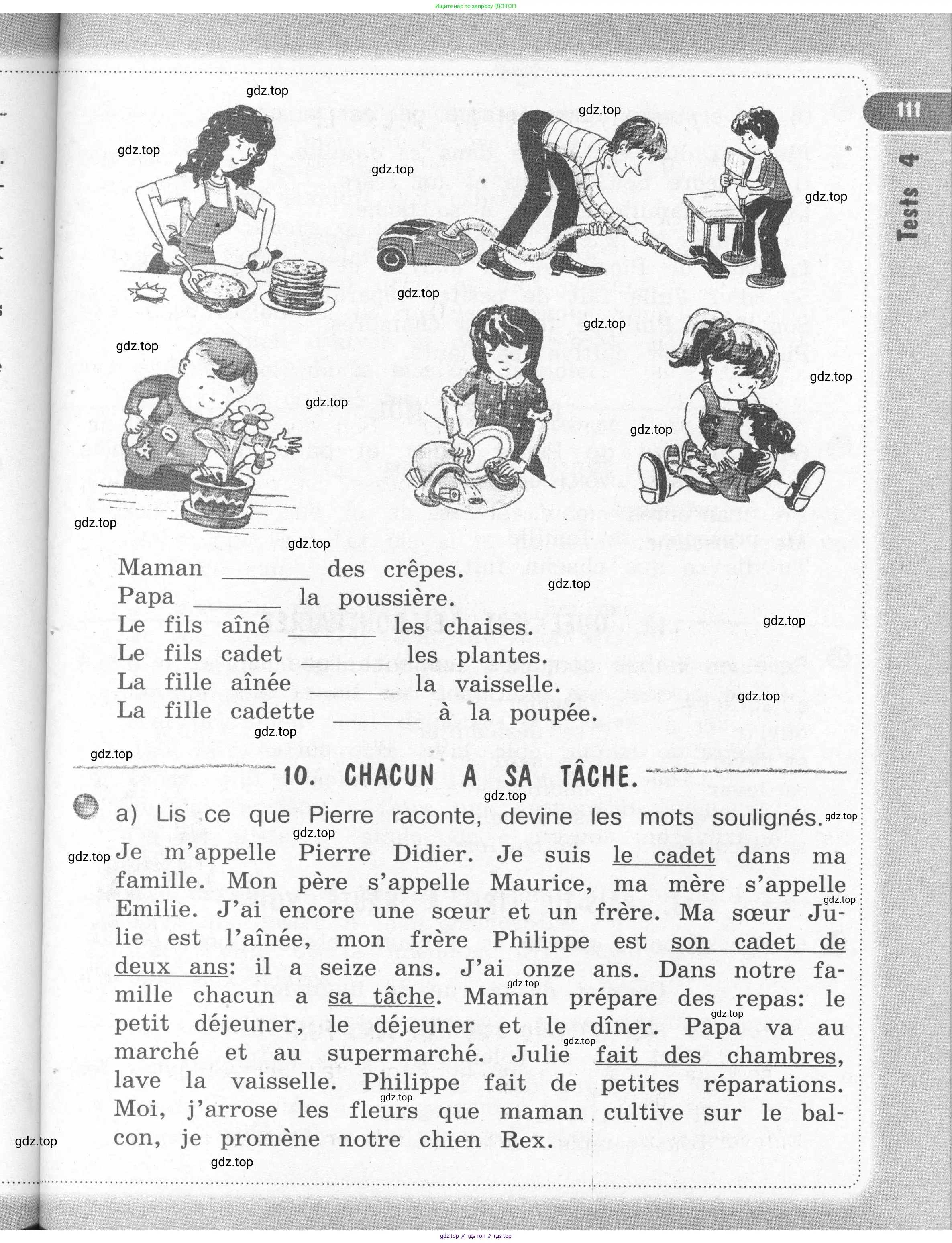 Французский язык, 2-4 класс Тестовые и контрольные задания, автор: Кулигина Антонина Степановна (Kouliguina A), издательство Просвещение, Москва, 2018, страница 111
