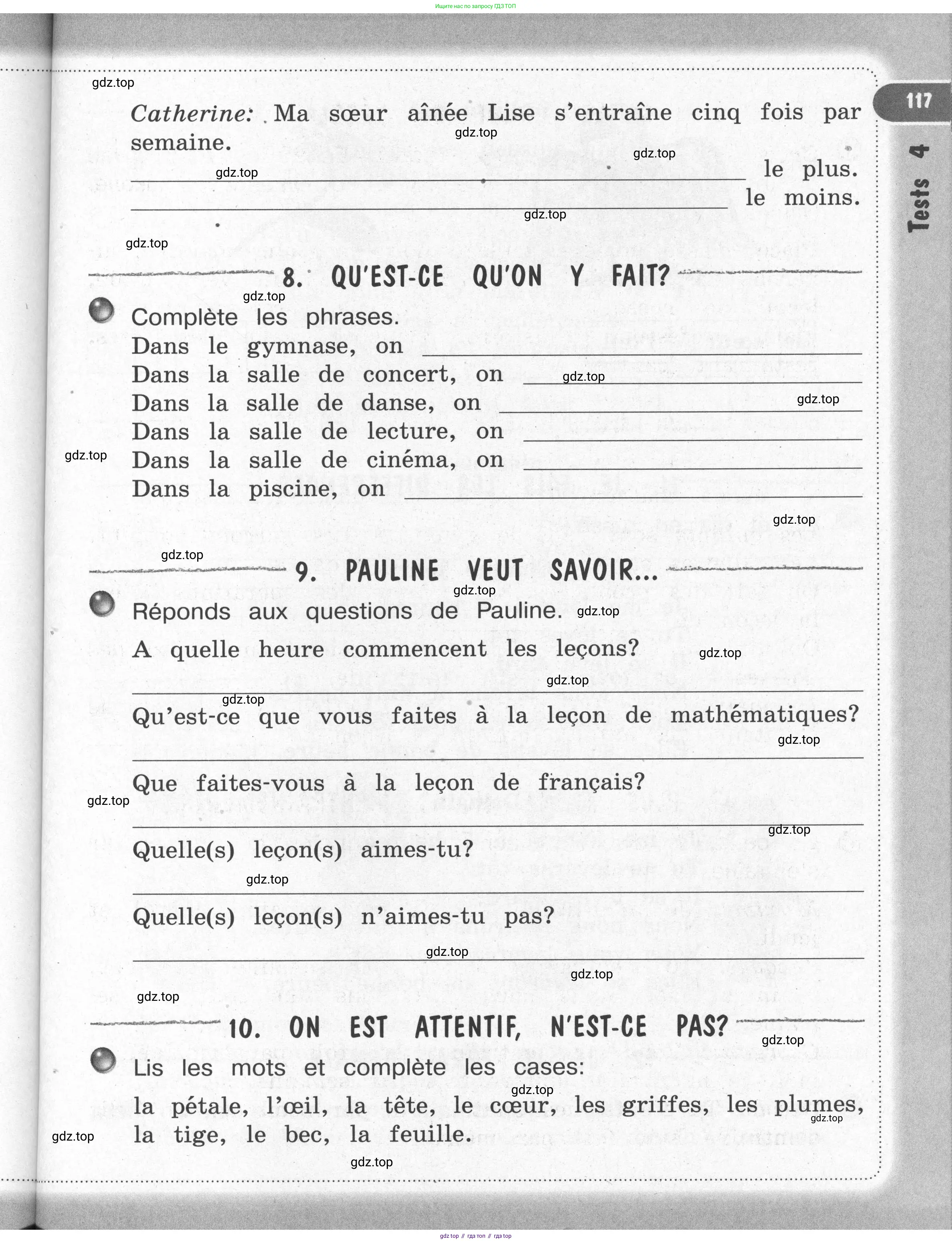 Французский язык, 2-4 класс Тестовые и контрольные задания, автор: Кулигина Антонина Степановна (Kouliguina A), издательство Просвещение, Москва, 2018, страница 117