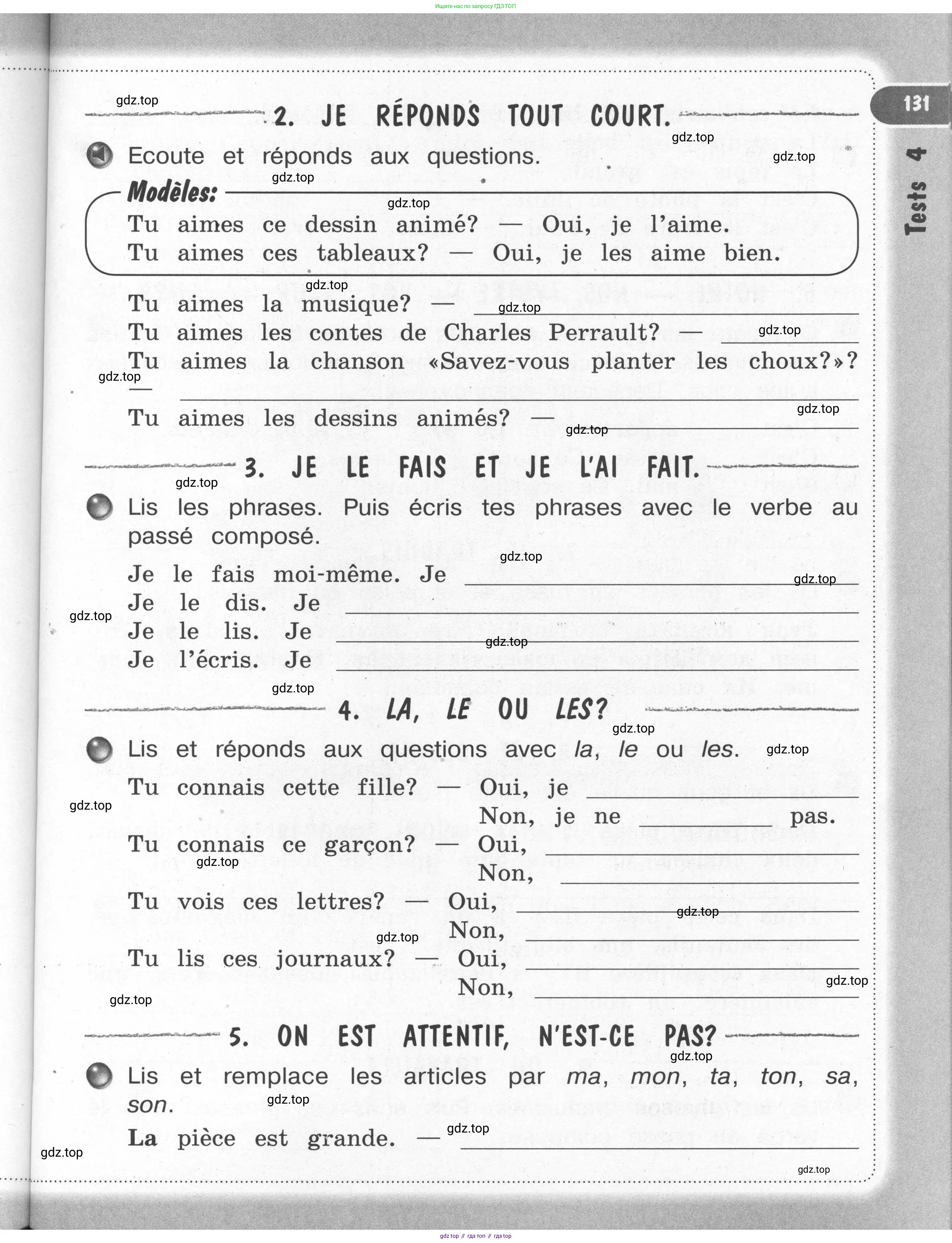 Французский язык, 2-4 класс Тестовые и контрольные задания, автор: Кулигина Антонина Степановна (Kouliguina A), издательство Просвещение, Москва, 2018, страница 131