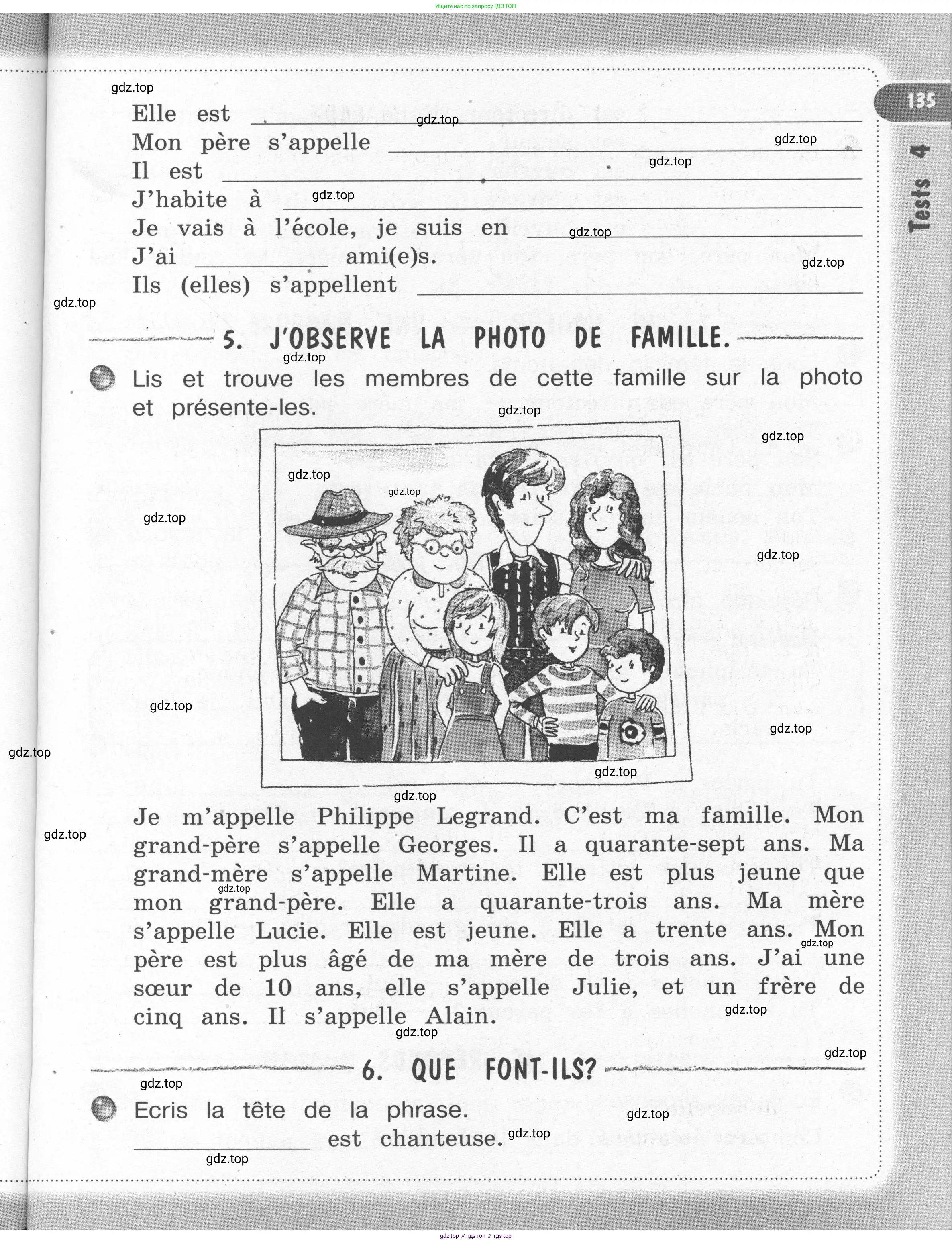 Французский язык, 2-4 класс Тестовые и контрольные задания, автор: Кулигина Антонина Степановна (Kouliguina A), издательство Просвещение, Москва, 2018, страница 135