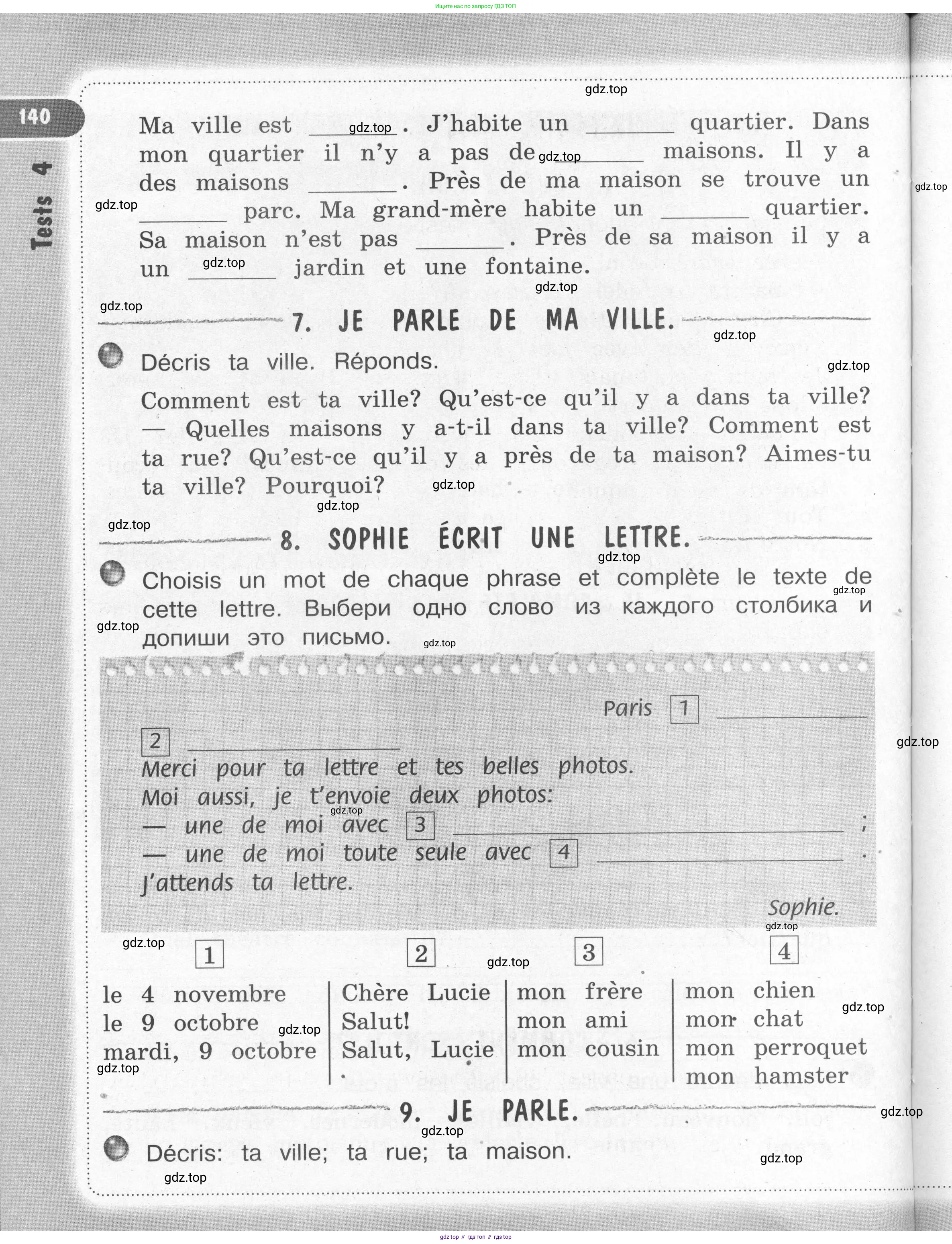Французский язык, 2-4 класс Тестовые и контрольные задания, автор: Кулигина Антонина Степановна (Kouliguina A), издательство Просвещение, Москва, 2018, страница 140