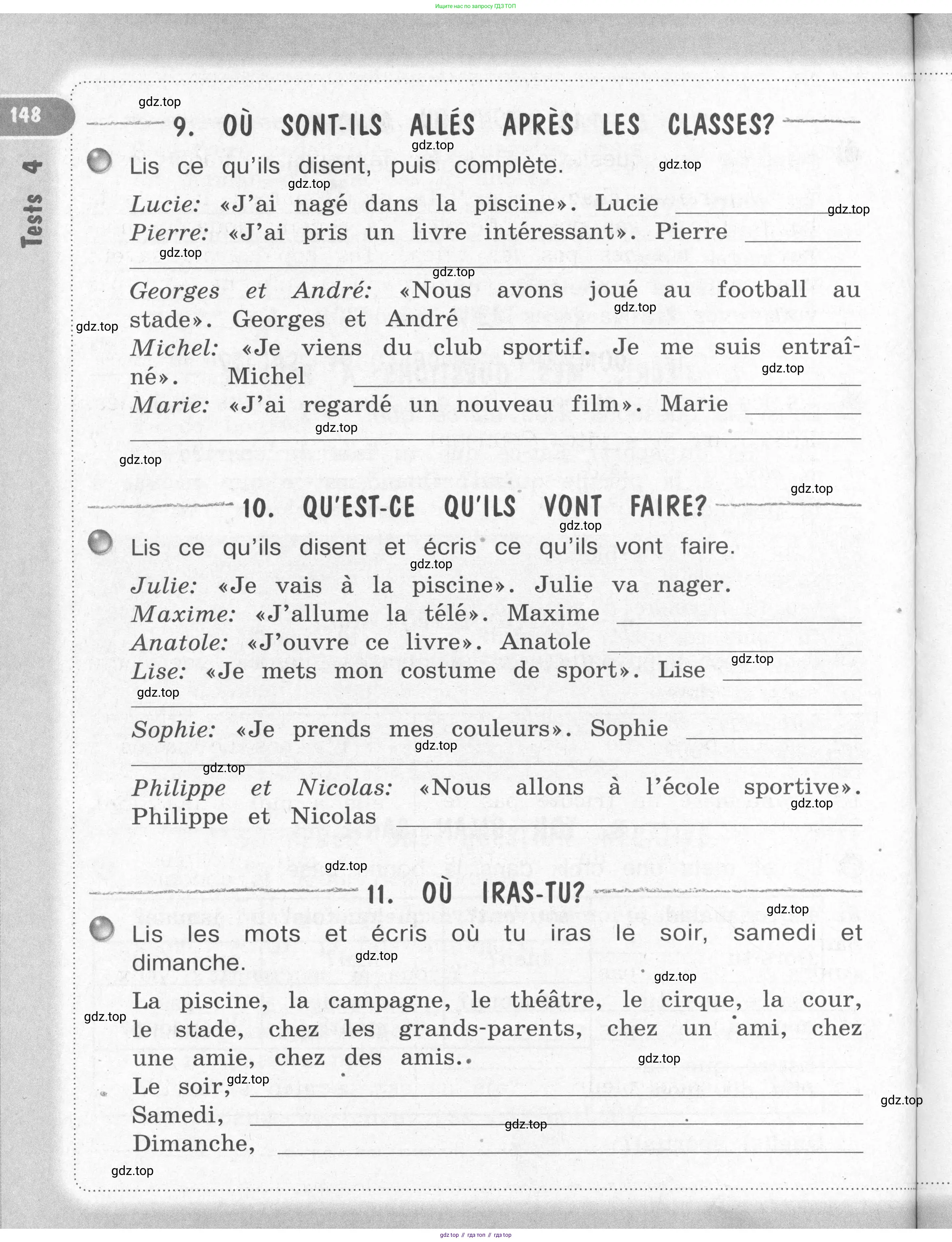 Французский язык, 2-4 класс Тестовые и контрольные задания, автор: Кулигина Антонина Степановна (Kouliguina A), издательство Просвещение, Москва, 2018, страница 148