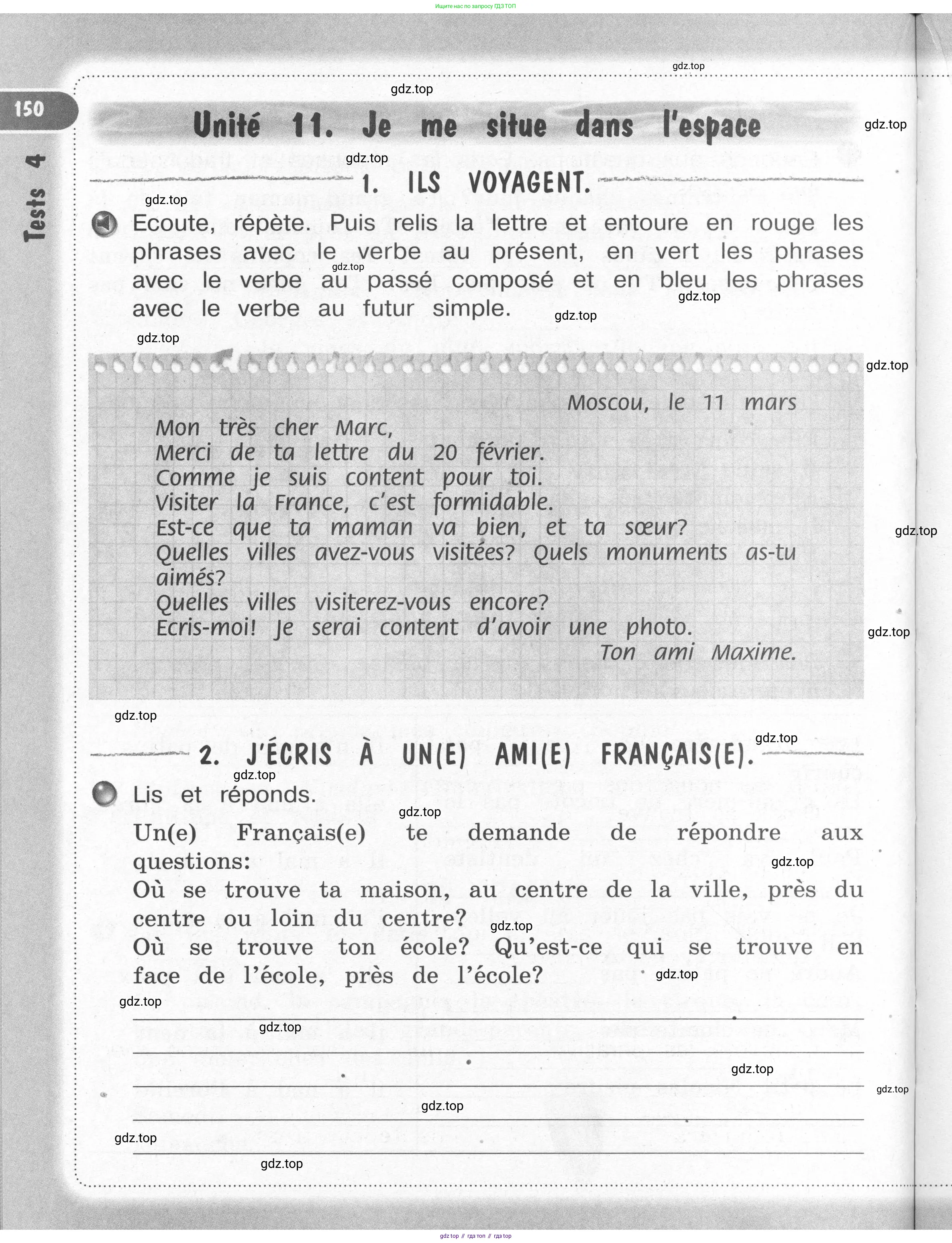 Французский язык, 2-4 класс Тестовые и контрольные задания, автор: Кулигина Антонина Степановна (Kouliguina A), издательство Просвещение, Москва, 2018, страница 150