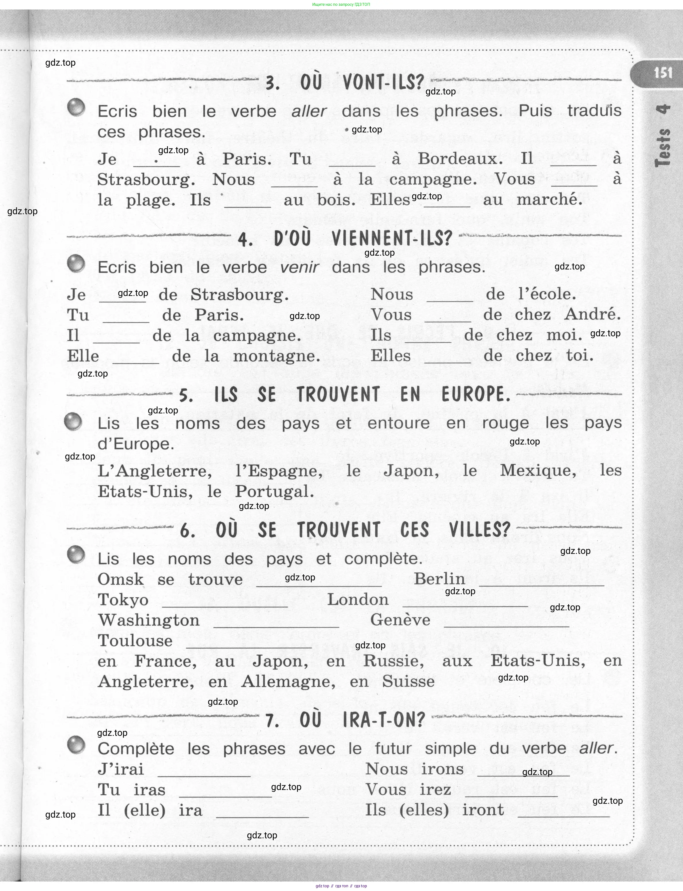 Французский язык, 2-4 класс Тестовые и контрольные задания, автор: Кулигина Антонина Степановна (Kouliguina A), издательство Просвещение, Москва, 2018, страница 151