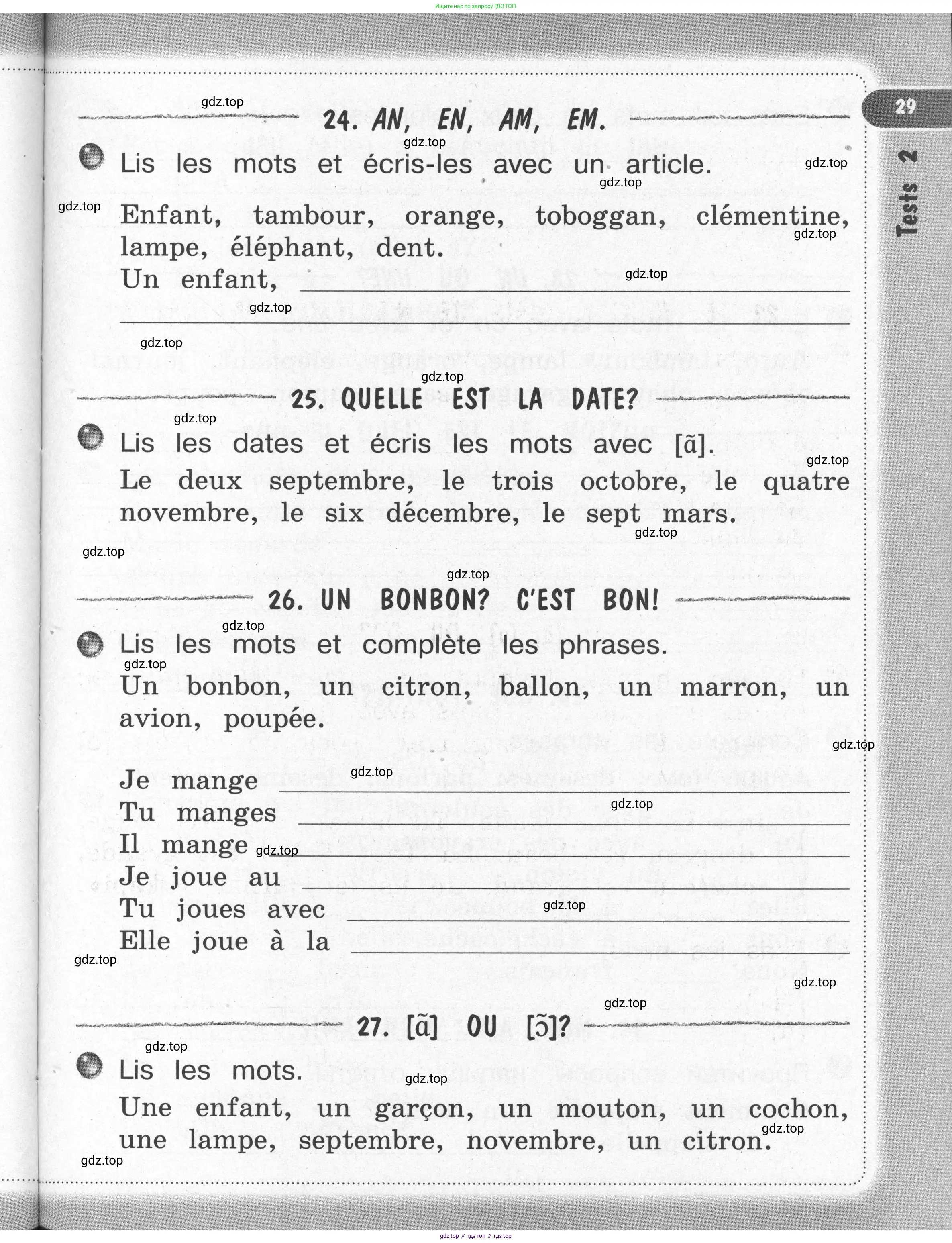 Французский язык, 2-4 класс Тестовые и контрольные задания, автор: Кулигина Антонина Степановна (Kouliguina A), издательство Просвещение, Москва, 2018, страница 29