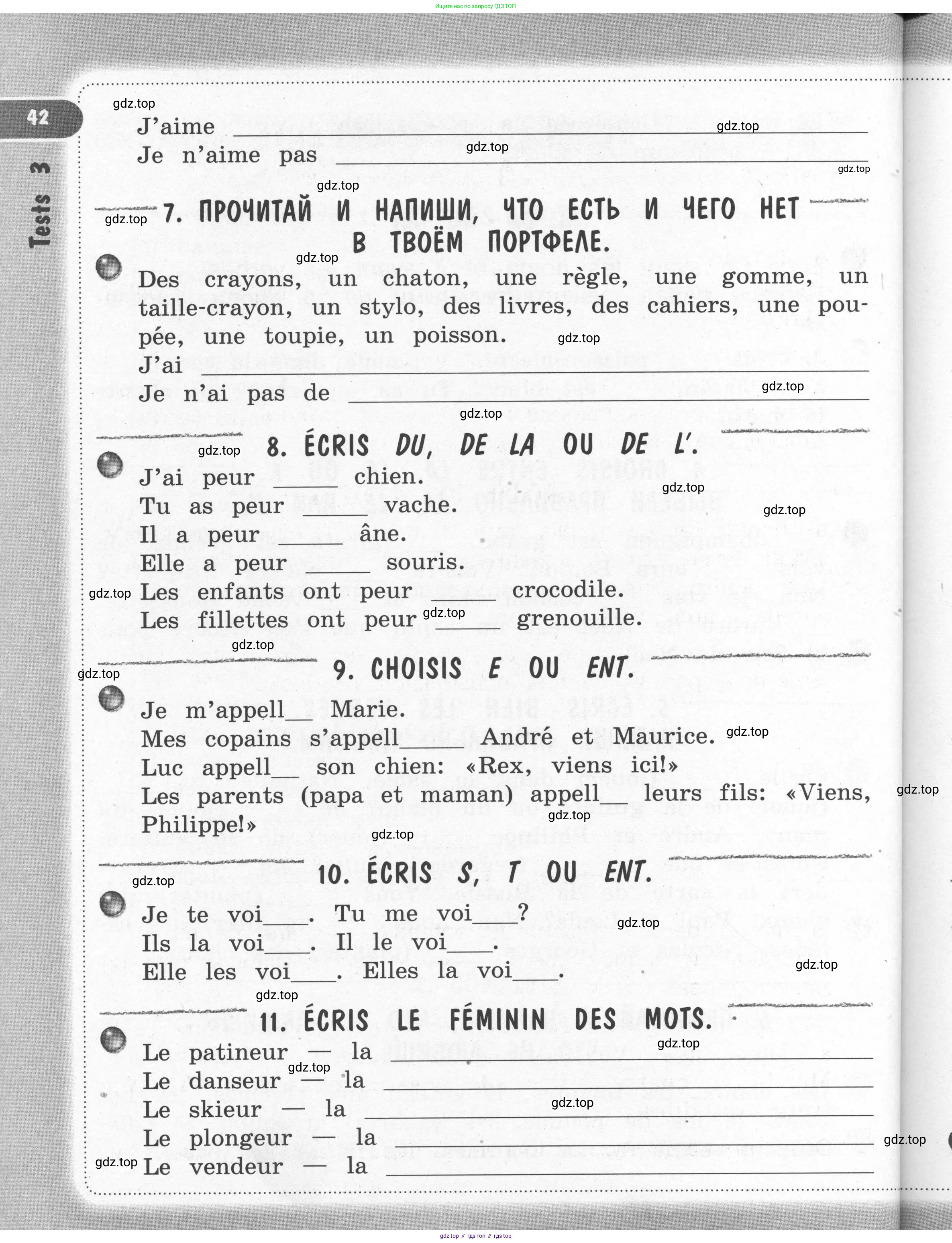 Французский язык, 2-4 класс Тестовые и контрольные задания, автор: Кулигина Антонина Степановна (Kouliguina A), издательство Просвещение, Москва, 2018, страница 42
