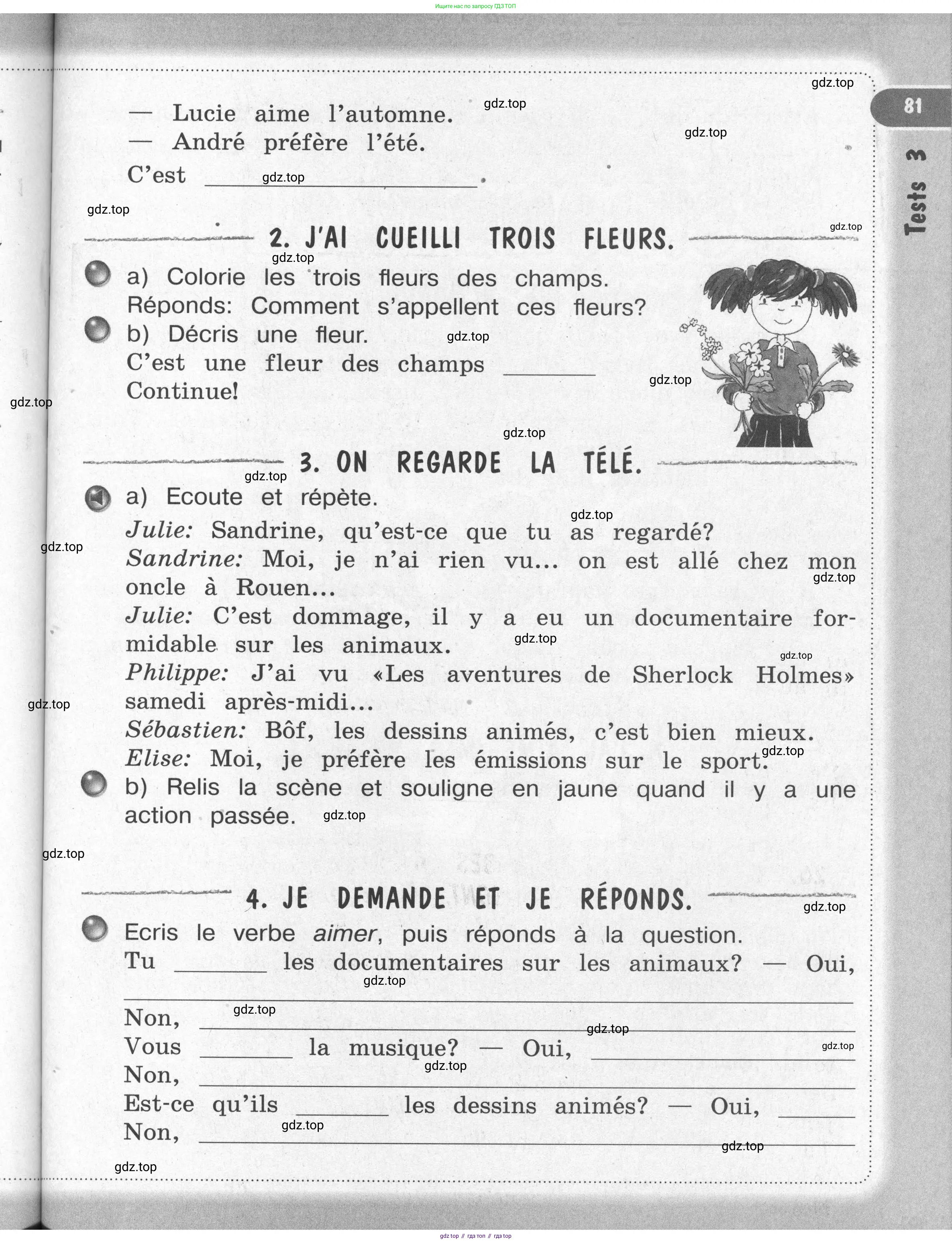 Французский язык, 2-4 класс Тестовые и контрольные задания, автор: Кулигина Антонина Степановна (Kouliguina A), издательство Просвещение, Москва, 2018, страница 81