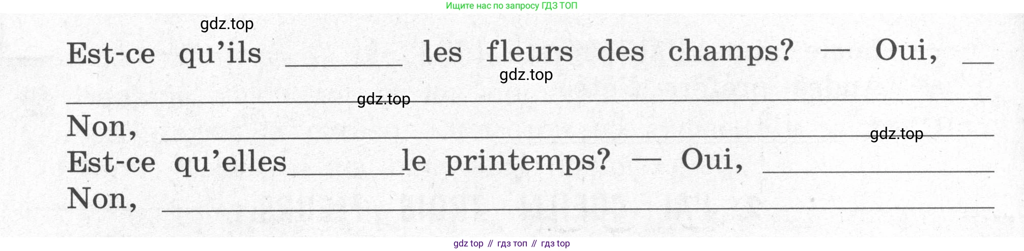 Французский язык, 2-4 класс Тестовые и контрольные задания, автор: Кулигина Антонина Степановна (Kouliguina A), издательство Просвещение, Москва, 2018, страница 81, номер 4, Условие (продолжение 2)