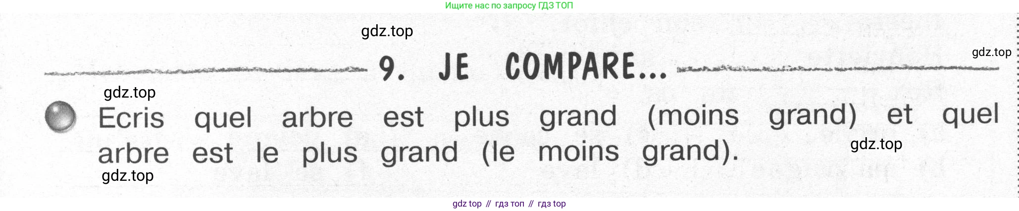 Французский язык, 2-4 класс Тестовые и контрольные задания, автор: Кулигина Антонина Степановна (Kouliguina A), издательство Просвещение, Москва, 2018, страница 103, номер 9, Условие