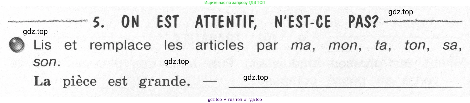Французский язык, 2-4 класс Тестовые и контрольные задания, автор: Кулигина Антонина Степановна (Kouliguina A), издательство Просвещение, Москва, 2018, страница 131, номер 5, Условие