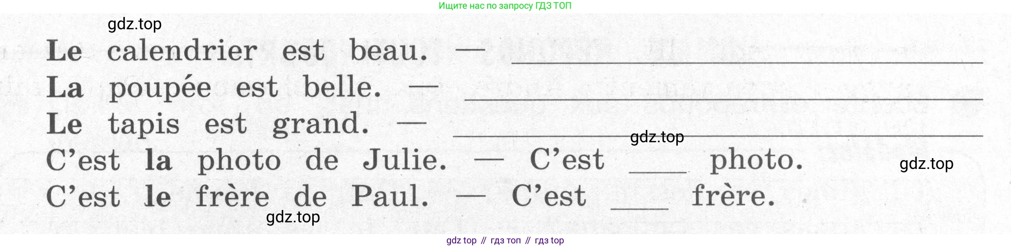 Французский язык, 2-4 класс Тестовые и контрольные задания, автор: Кулигина Антонина Степановна (Kouliguina A), издательство Просвещение, Москва, 2018, страница 131, номер 5, Условие (продолжение 2)