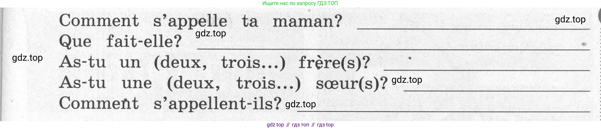 Французский язык, 2-4 класс Тестовые и контрольные задания, автор: Кулигина Антонина Степановна (Kouliguina A), издательство Просвещение, Москва, 2018, страница 136, номер 9, Условие (продолжение 2)