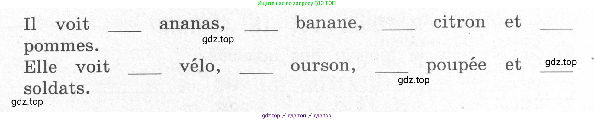 Французский язык, 2-4 класс Тестовые и контрольные задания, автор: Кулигина Антонина Степановна (Kouliguina A), издательство Просвещение, Москва, 2018, страница 157, номер 10, Условие (продолжение 2)