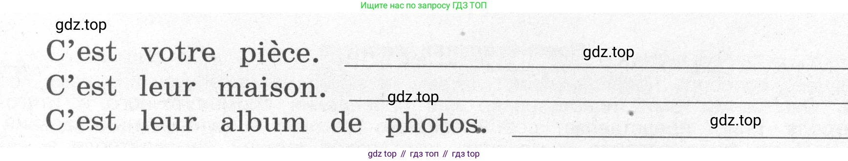 Французский язык, 2-4 класс Тестовые и контрольные задания, автор: Кулигина Антонина Степановна (Kouliguina A), издательство Просвещение, Москва, 2018, страница 158, номер 13, Условие (продолжение 2)