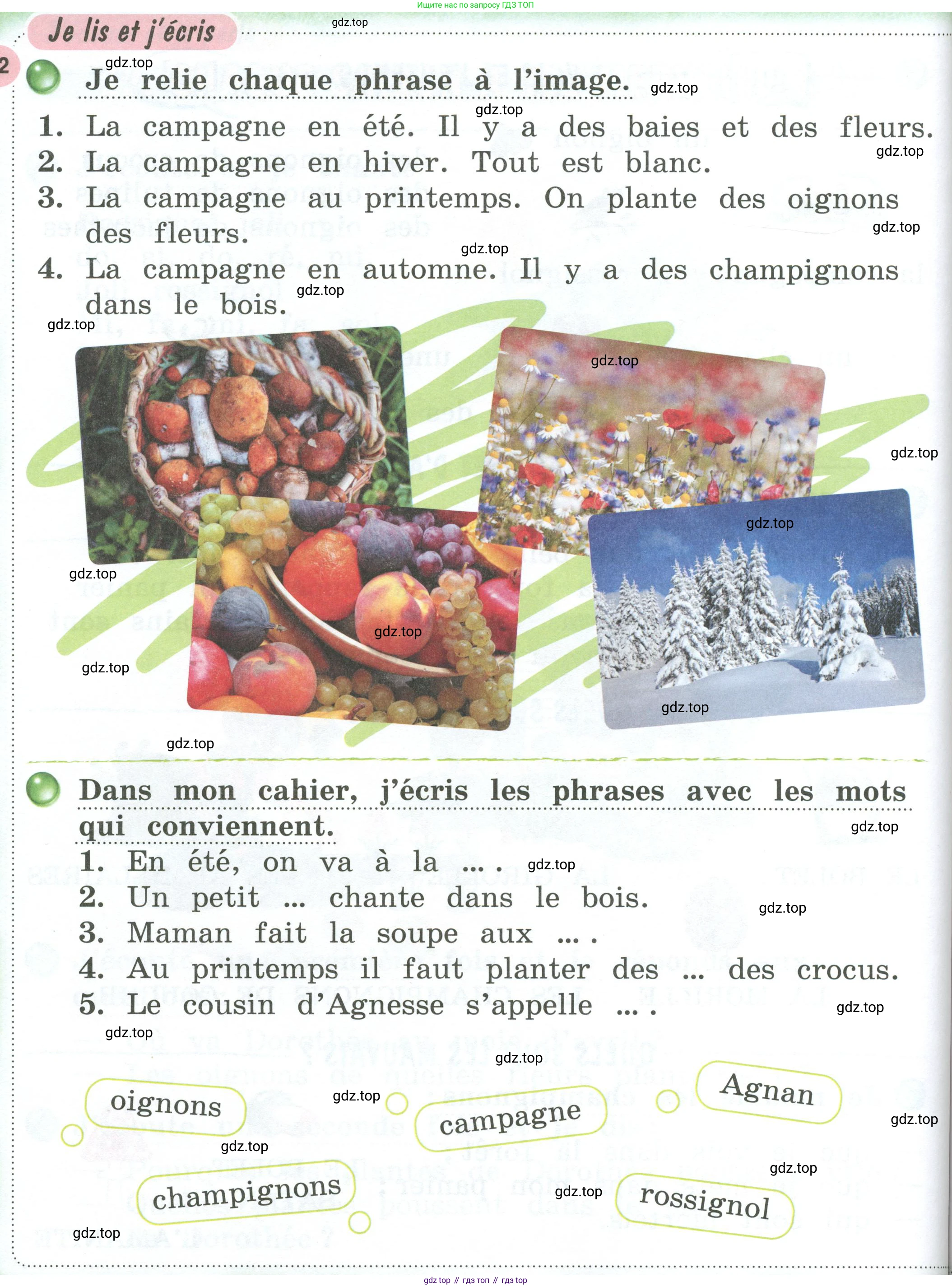 ГДЗ Французский язык, 2 класс Учебник, авторы: Кулигина Антонина Степановна (Kouliguina A), Кирьянова Мария Георгиевна (Kirianova M), издательство Просвещение, Москва, 2023, страница 92, Условие
