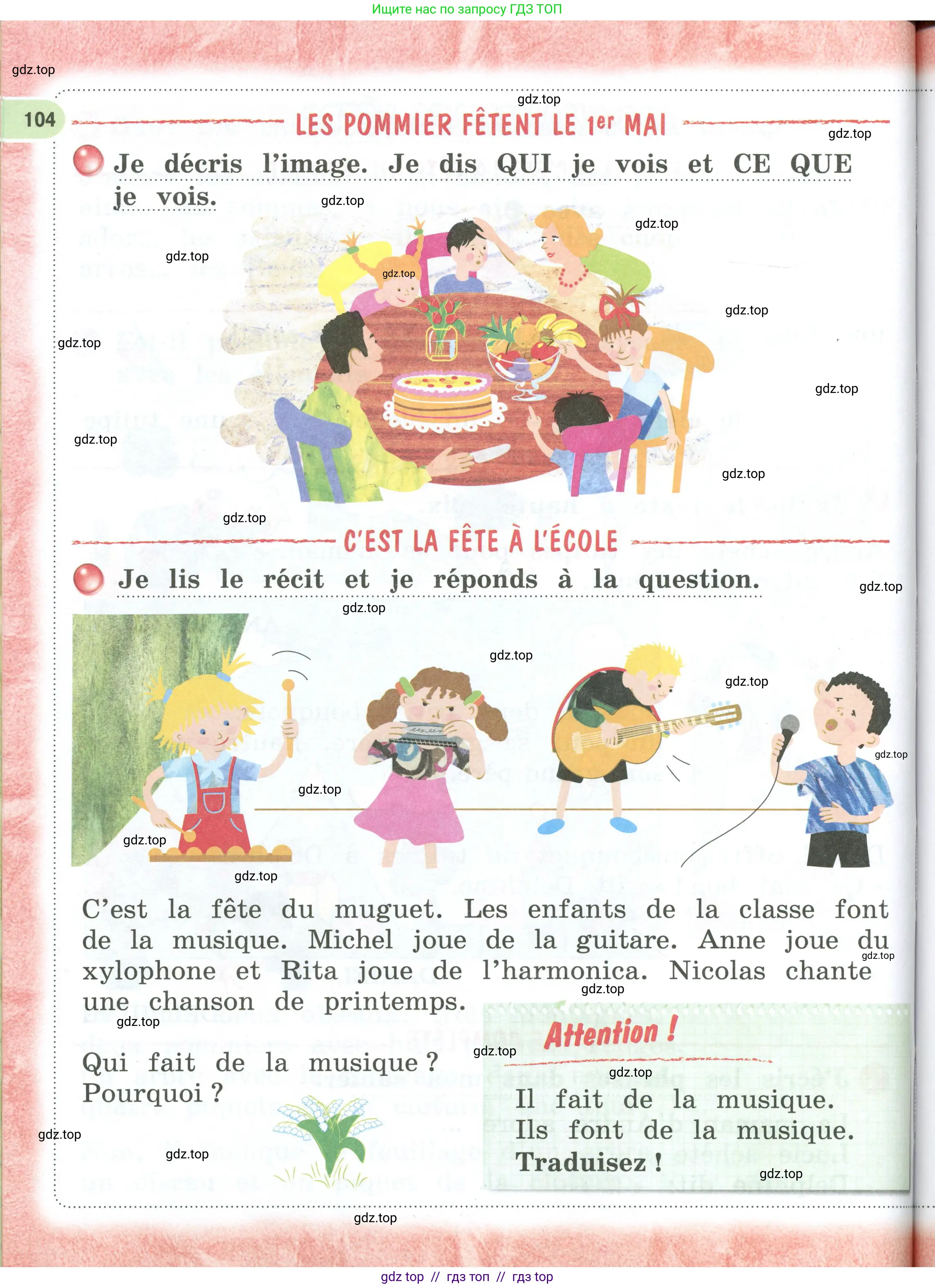 Французский язык, 2 класс Учебник, авторы: Кулигина Антонина Степановна (Kouliguina A), Кирьянова Мария Георгиевна (Kirianova M), издательство Просвещение, Москва, 2023, страница 104