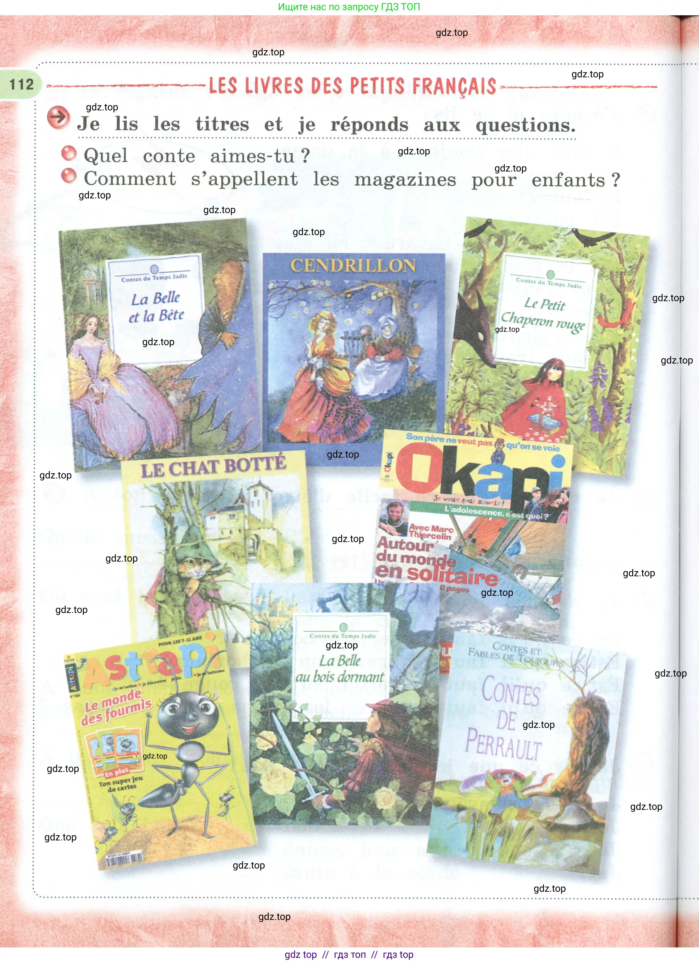 Французский язык, 2 класс Учебник, авторы: Кулигина Антонина Степановна (Kouliguina A), Кирьянова Мария Георгиевна (Kirianova M), издательство Просвещение, Москва, 2023, страница 112