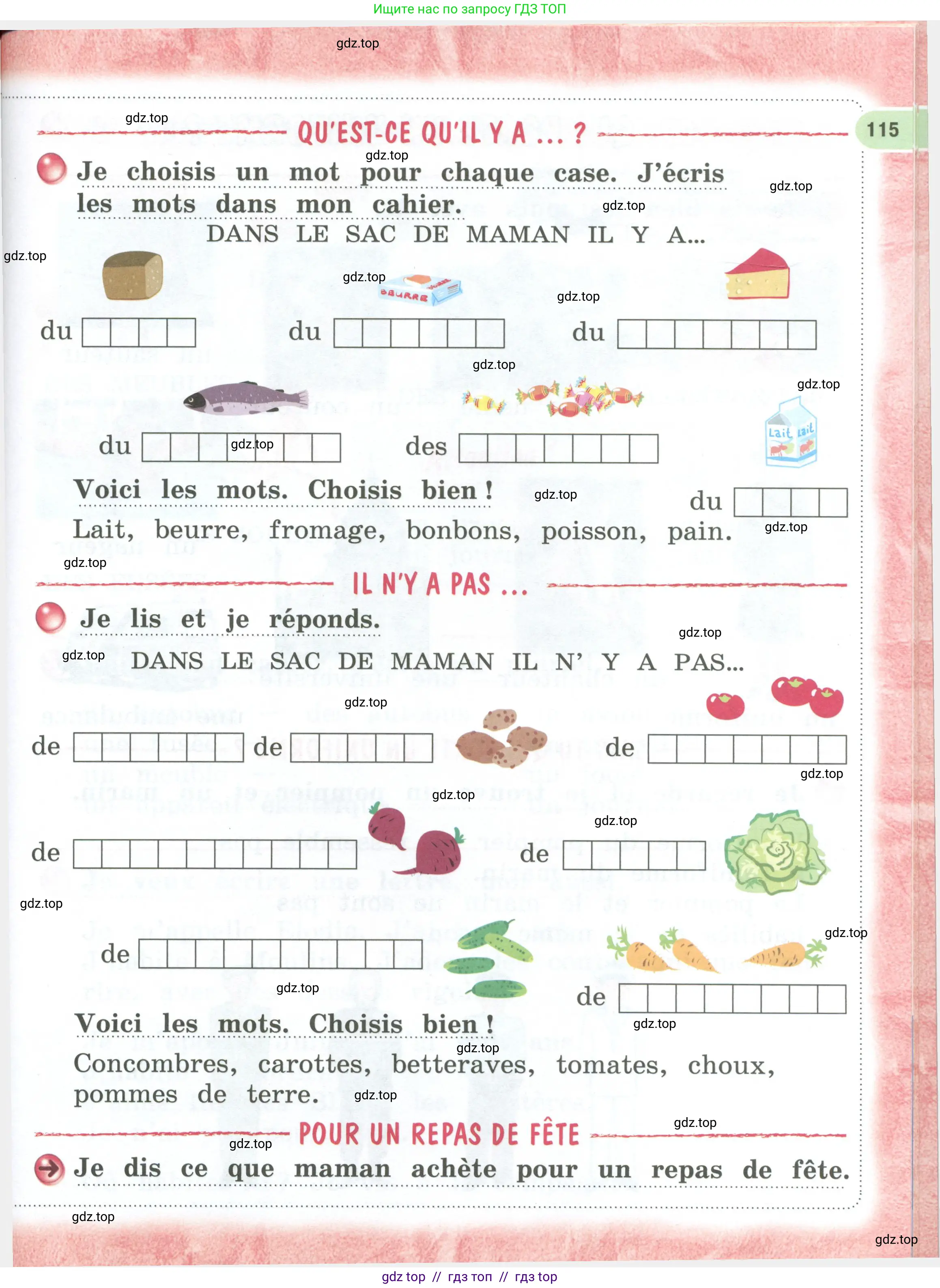 Французский язык, 2 класс Учебник, авторы: Кулигина Антонина Степановна (Kouliguina A), Кирьянова Мария Георгиевна (Kirianova M), издательство Просвещение, Москва, 2023, страница 115