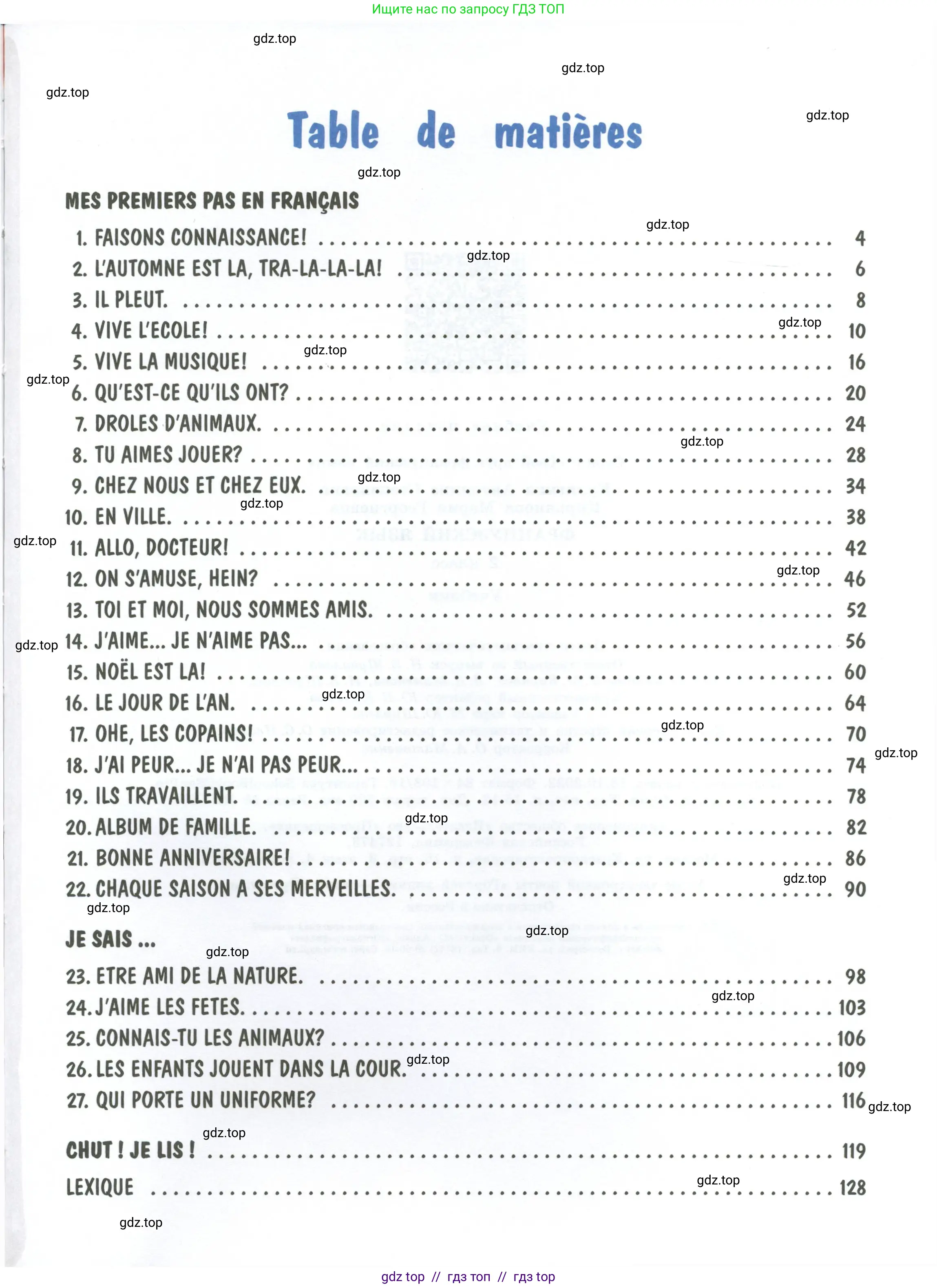 Французский язык, 2 класс Учебник, авторы: Кулигина Антонина Степановна (Kouliguina A), Кирьянова Мария Георгиевна (Kirianova M), издательство Просвещение, Москва, 2023, страница 143