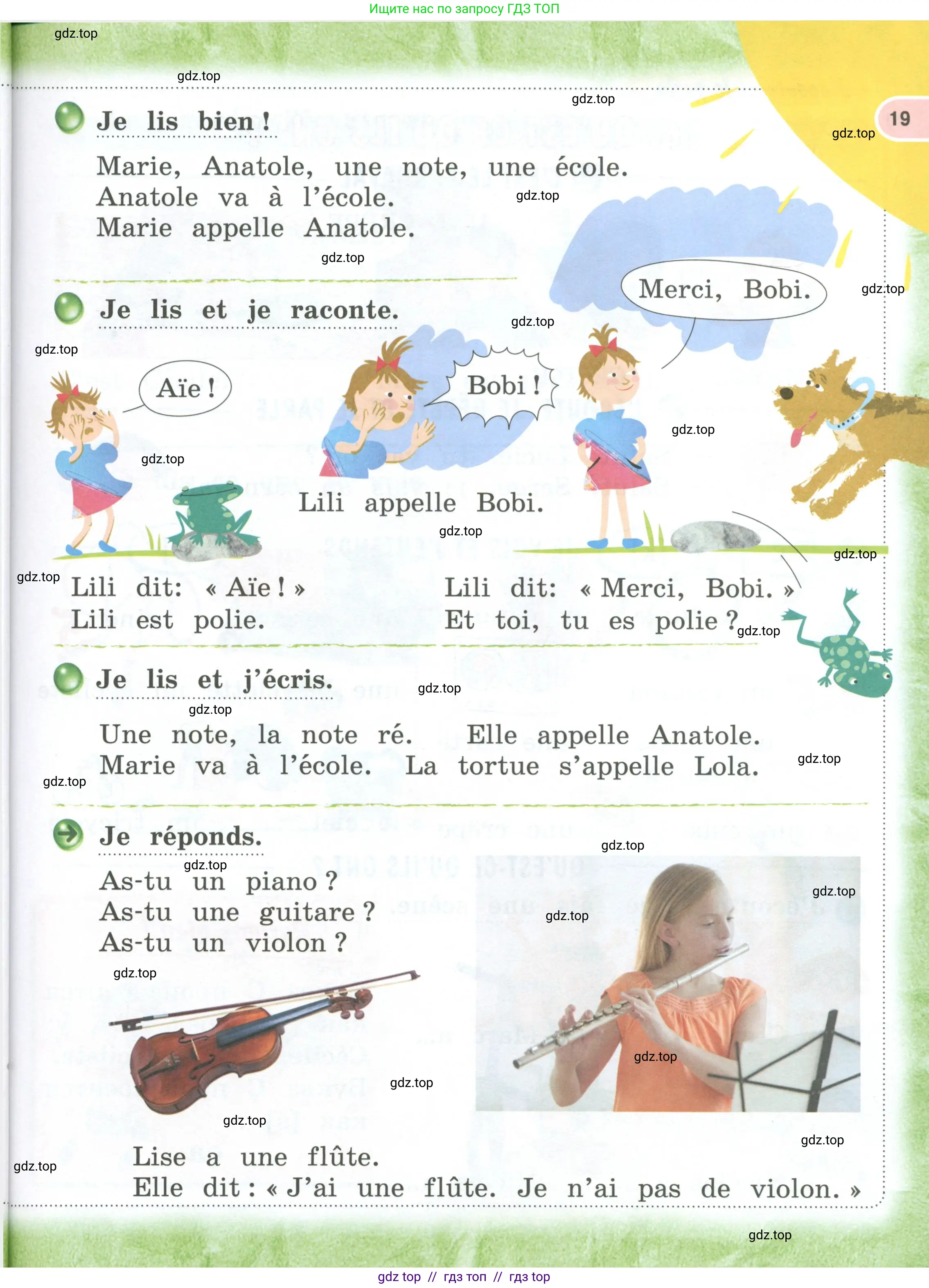 Французский язык, 2 класс Учебник, авторы: Кулигина Антонина Степановна (Kouliguina A), Кирьянова Мария Георгиевна (Kirianova M), издательство Просвещение, Москва, 2023, страница 19