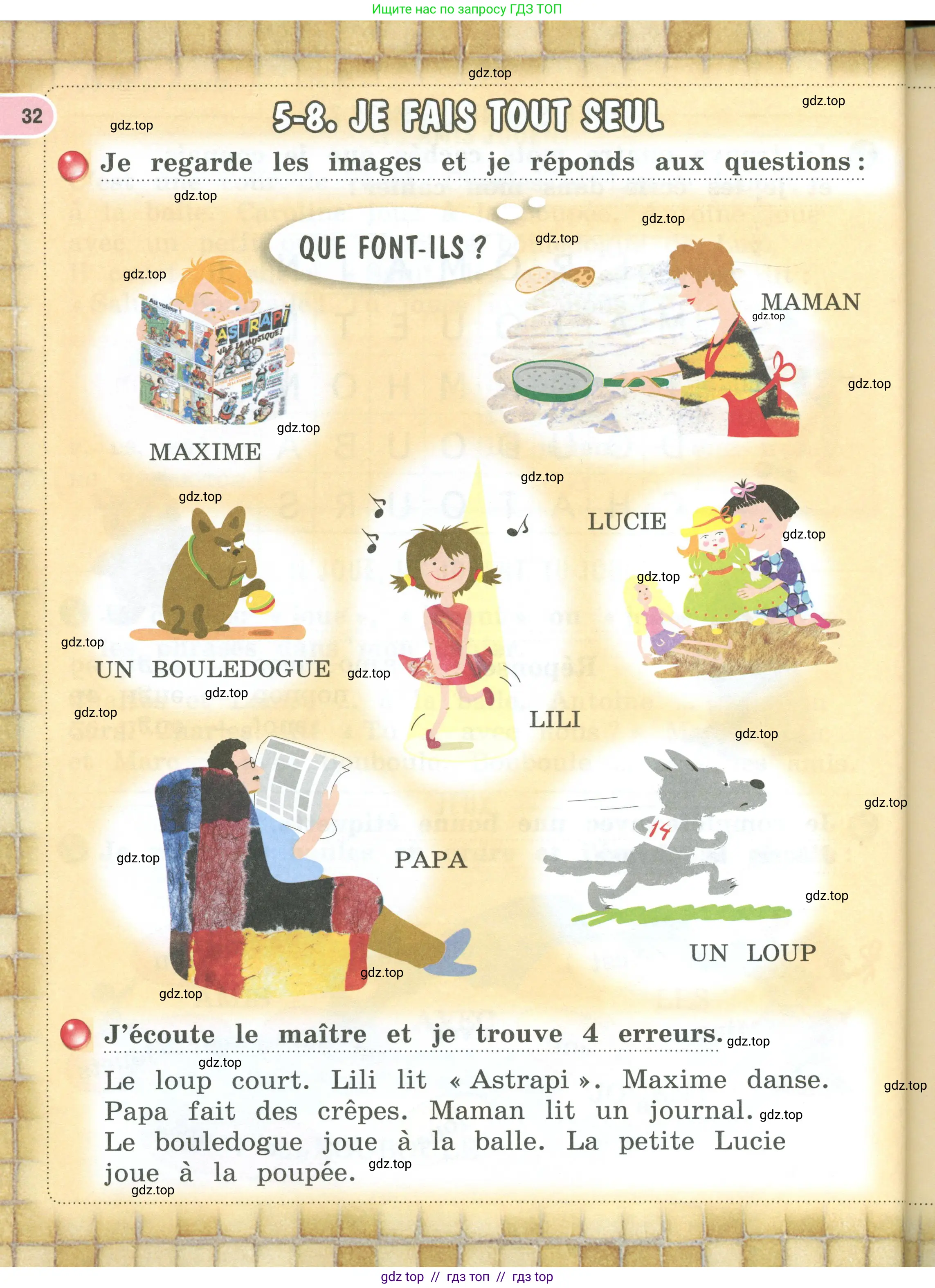 Французский язык, 2 класс Учебник, авторы: Кулигина Антонина Степановна (Kouliguina A), Кирьянова Мария Георгиевна (Kirianova M), издательство Просвещение, Москва, 2023, страница 32