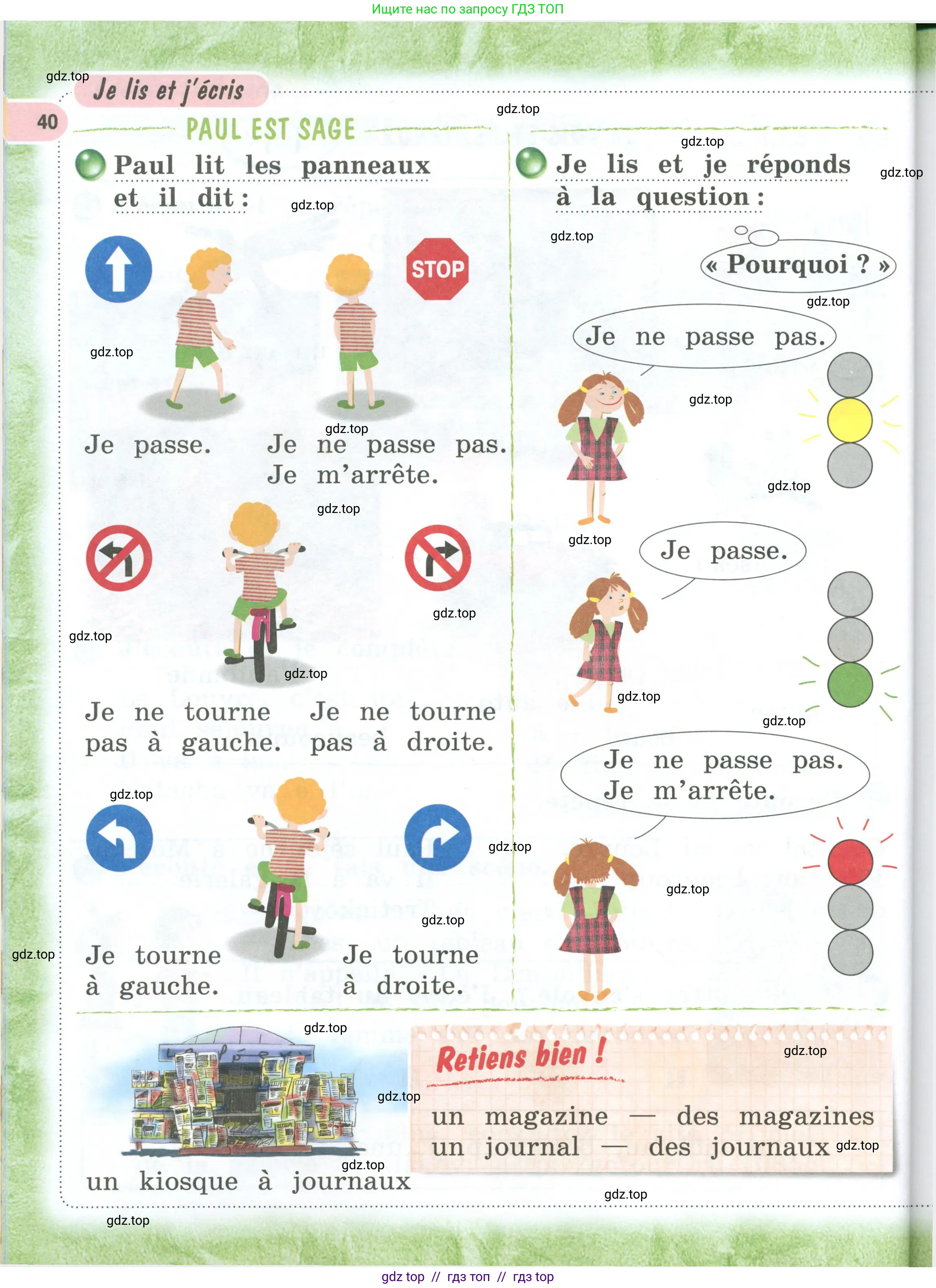 Французский язык, 2 класс Учебник, авторы: Кулигина Антонина Степановна (Kouliguina A), Кирьянова Мария Георгиевна (Kirianova M), издательство Просвещение, Москва, 2023, страница 40