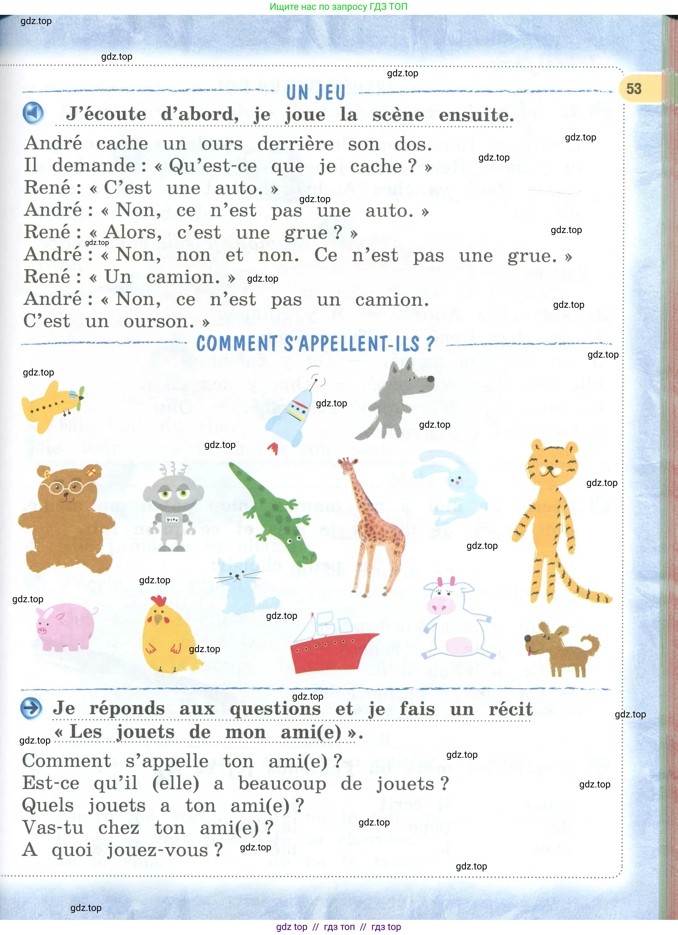 Французский язык, 2 класс Учебник, авторы: Кулигина Антонина Степановна (Kouliguina A), Кирьянова Мария Георгиевна (Kirianova M), издательство Просвещение, Москва, 2023, страница 53