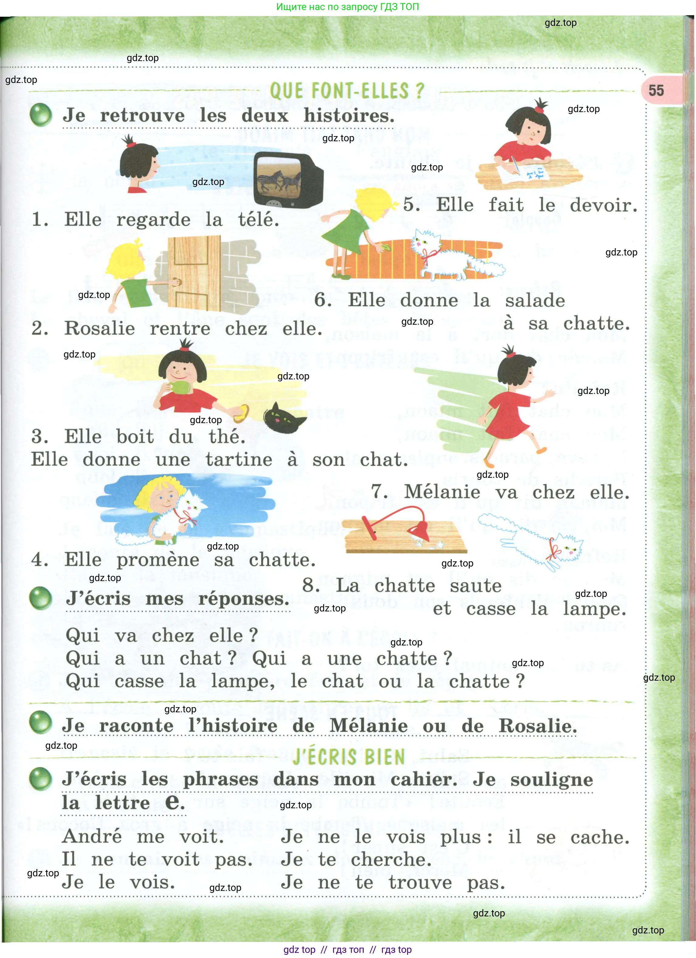 Французский язык, 2 класс Учебник, авторы: Кулигина Антонина Степановна (Kouliguina A), Кирьянова Мария Георгиевна (Kirianova M), издательство Просвещение, Москва, 2023, страница 55
