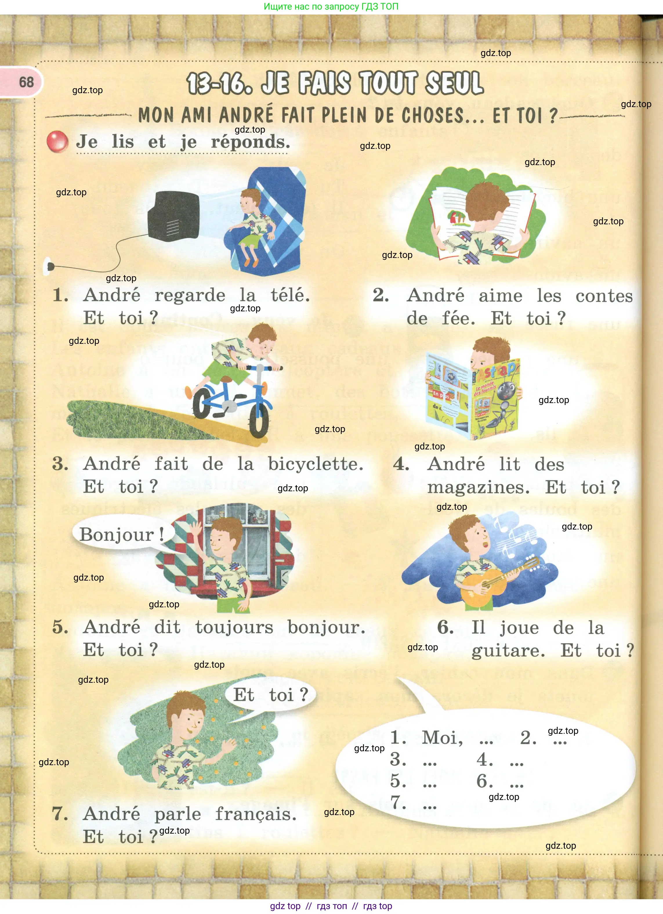 Французский язык, 2 класс Учебник, авторы: Кулигина Антонина Степановна (Kouliguina A), Кирьянова Мария Георгиевна (Kirianova M), издательство Просвещение, Москва, 2023, страница 68