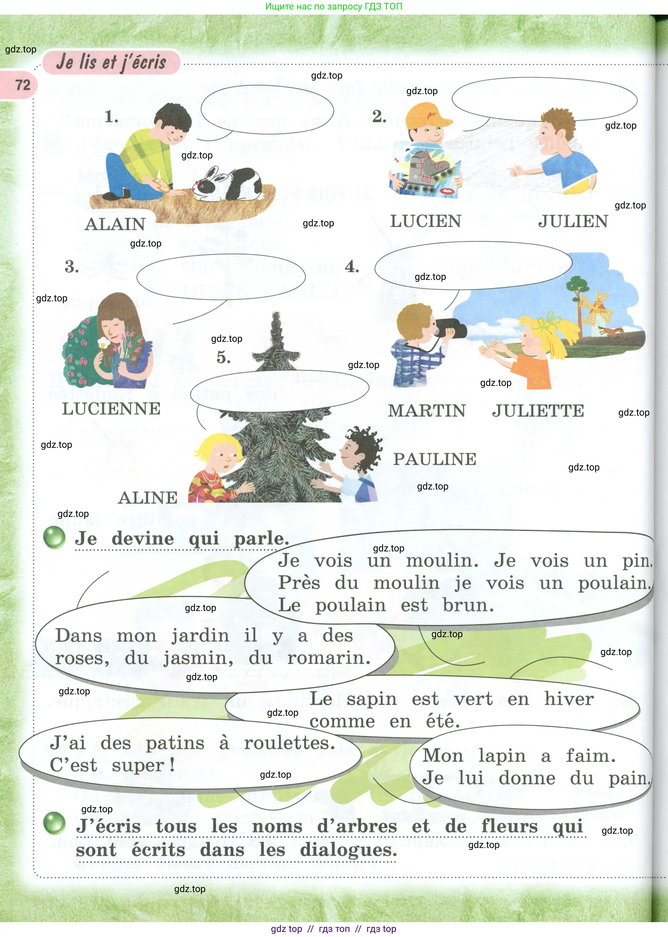 Французский язык, 2 класс Учебник, авторы: Кулигина Антонина Степановна (Kouliguina A), Кирьянова Мария Георгиевна (Kirianova M), издательство Просвещение, Москва, 2023, страница 72