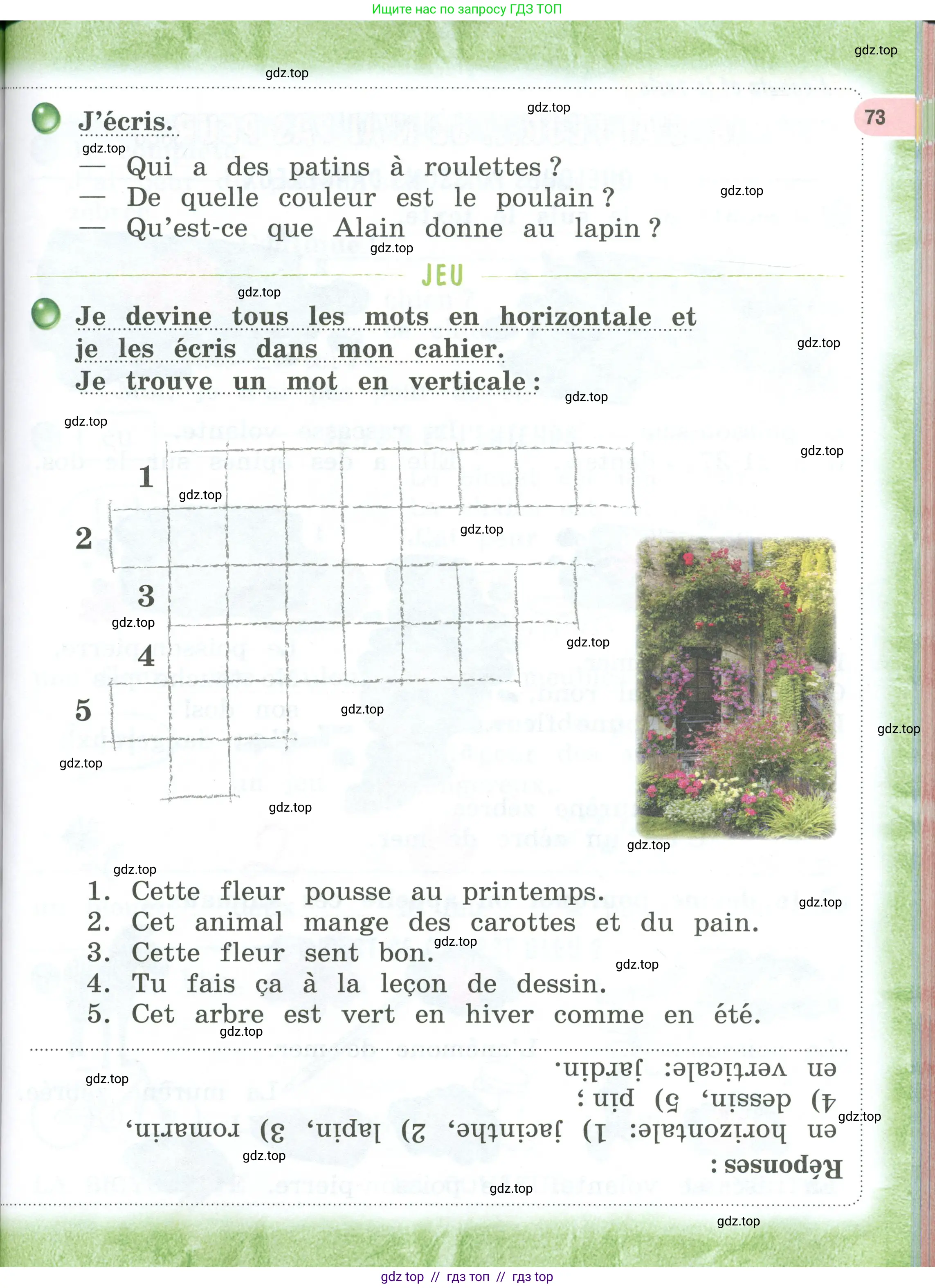 Французский язык, 2 класс Учебник, авторы: Кулигина Антонина Степановна (Kouliguina A), Кирьянова Мария Георгиевна (Kirianova M), издательство Просвещение, Москва, 2023, страница 73
