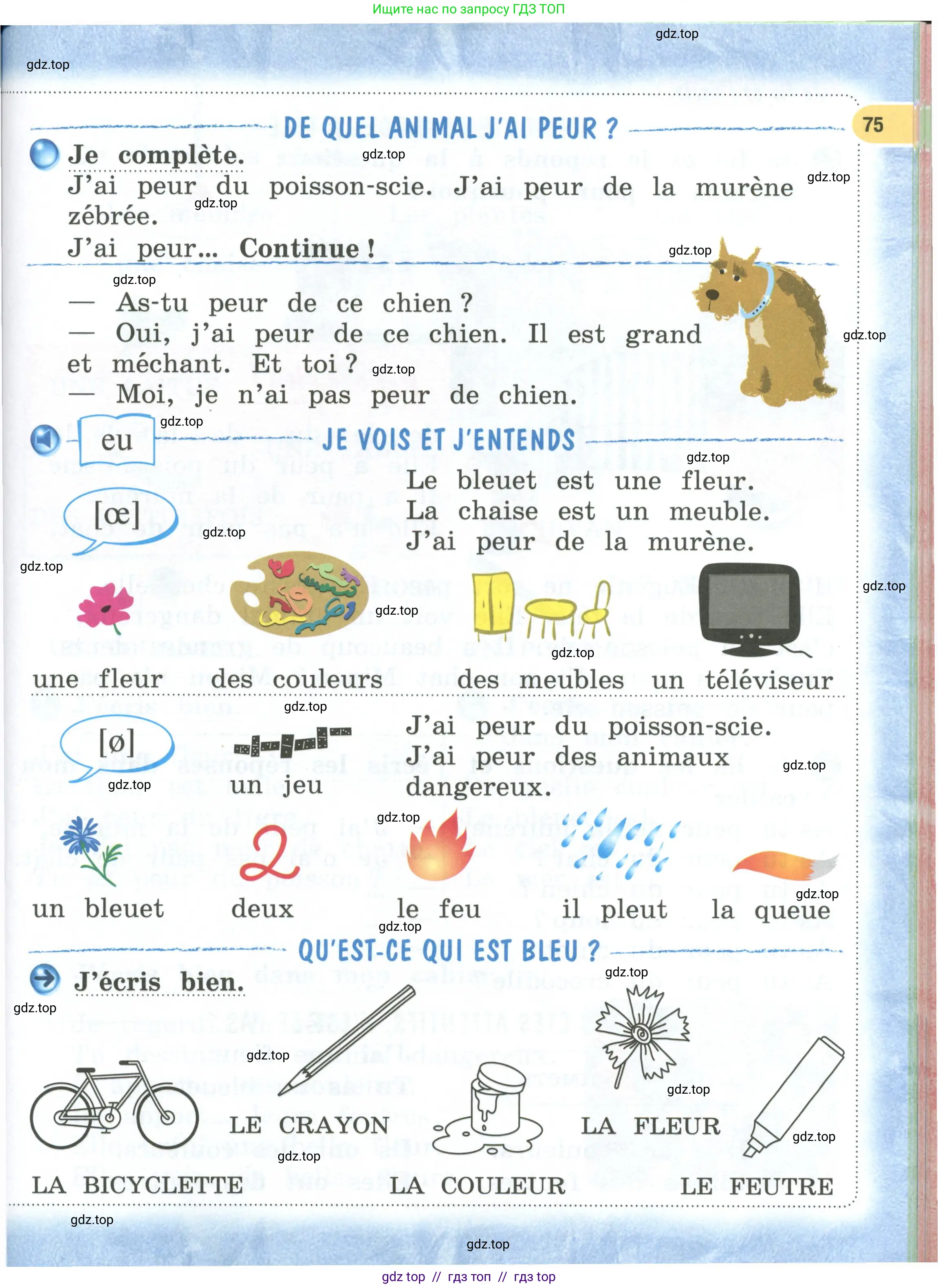 Французский язык, 2 класс Учебник, авторы: Кулигина Антонина Степановна (Kouliguina A), Кирьянова Мария Георгиевна (Kirianova M), издательство Просвещение, Москва, 2023, страница 75