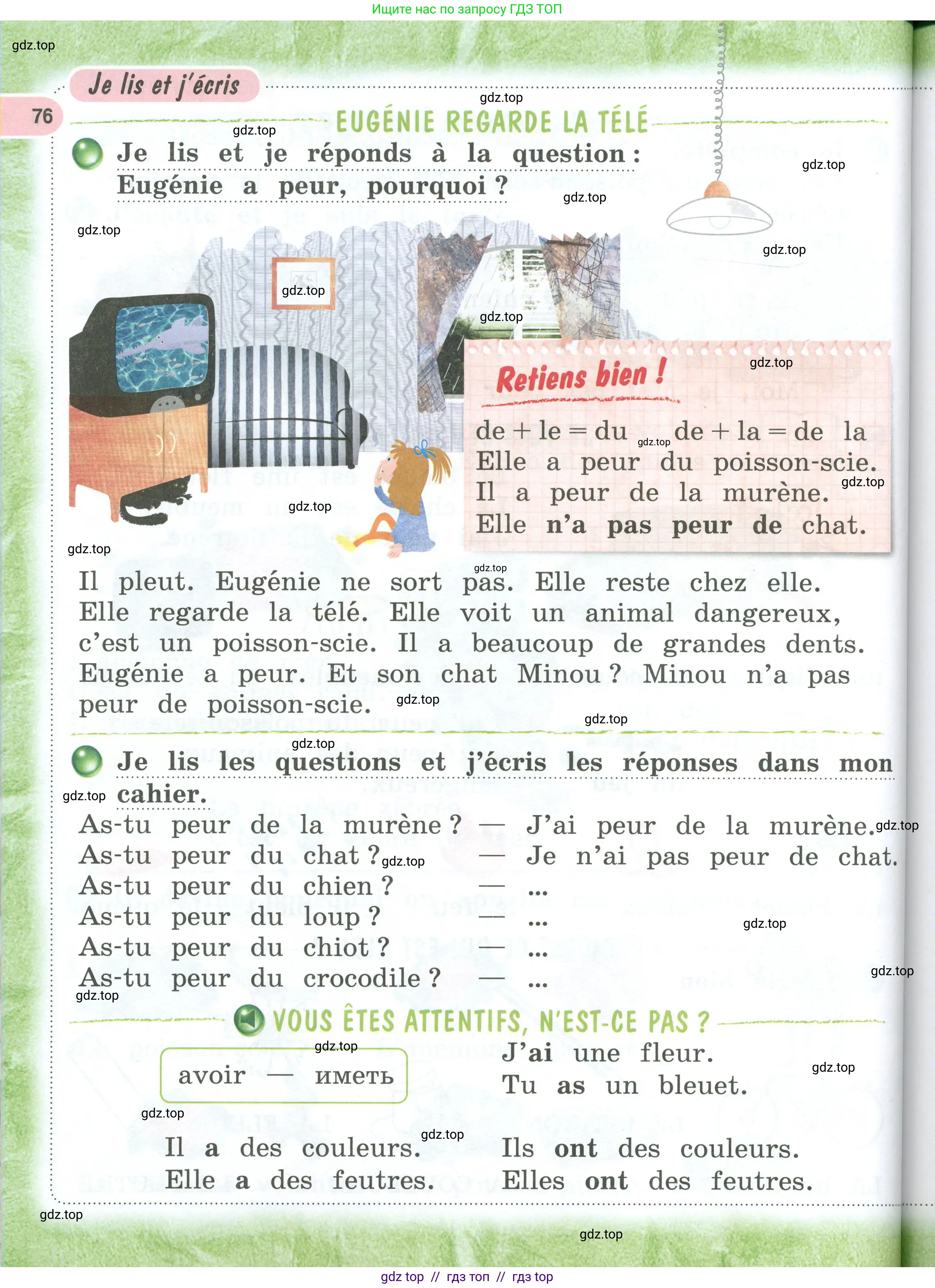 Французский язык, 2 класс Учебник, авторы: Кулигина Антонина Степановна (Kouliguina A), Кирьянова Мария Георгиевна (Kirianova M), издательство Просвещение, Москва, 2023, страница 76