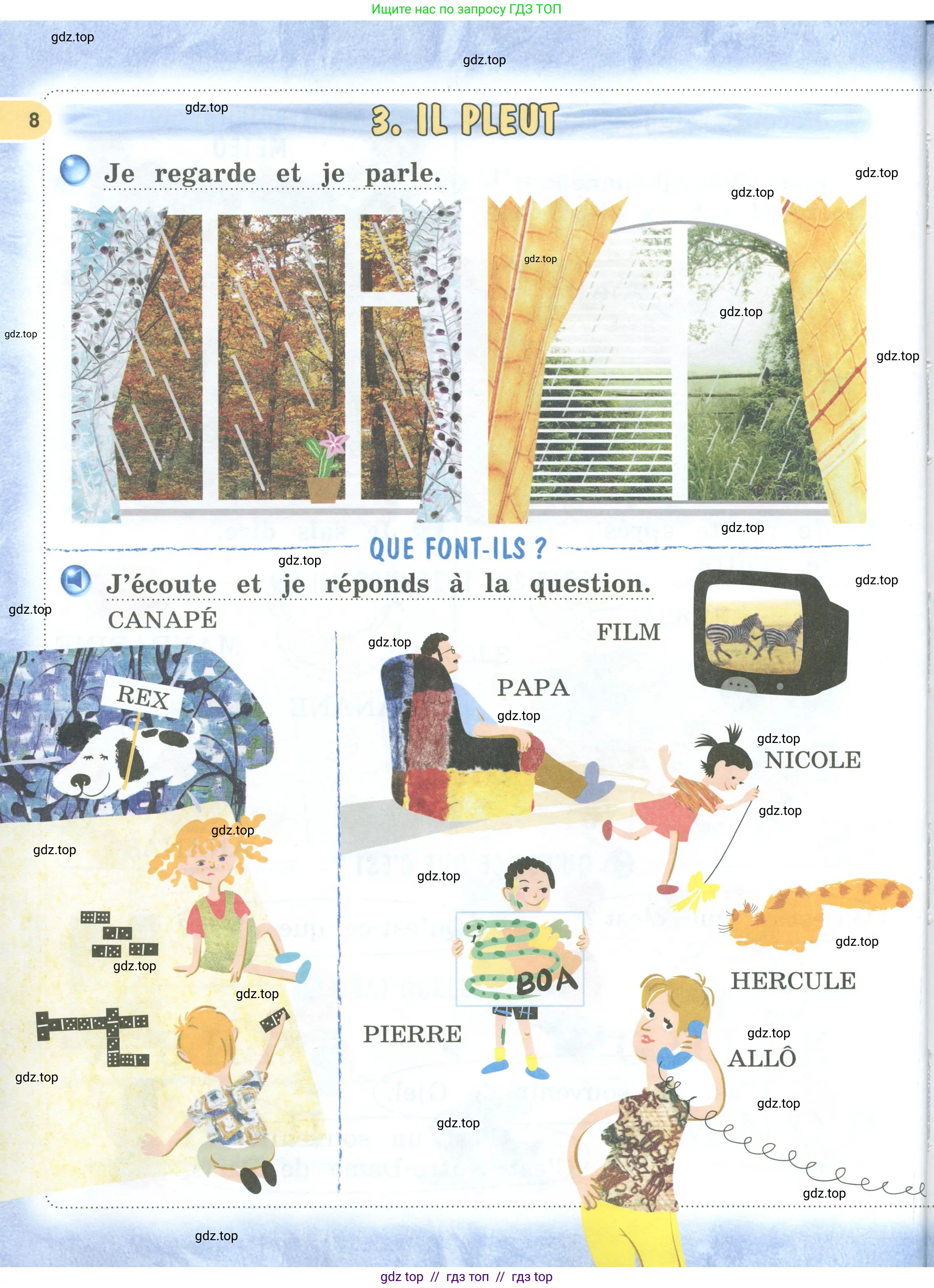 Французский язык, 2 класс Учебник, авторы: Кулигина Антонина Степановна (Kouliguina A), Кирьянова Мария Георгиевна (Kirianova M), издательство Просвещение, Москва, 2023, страница 8