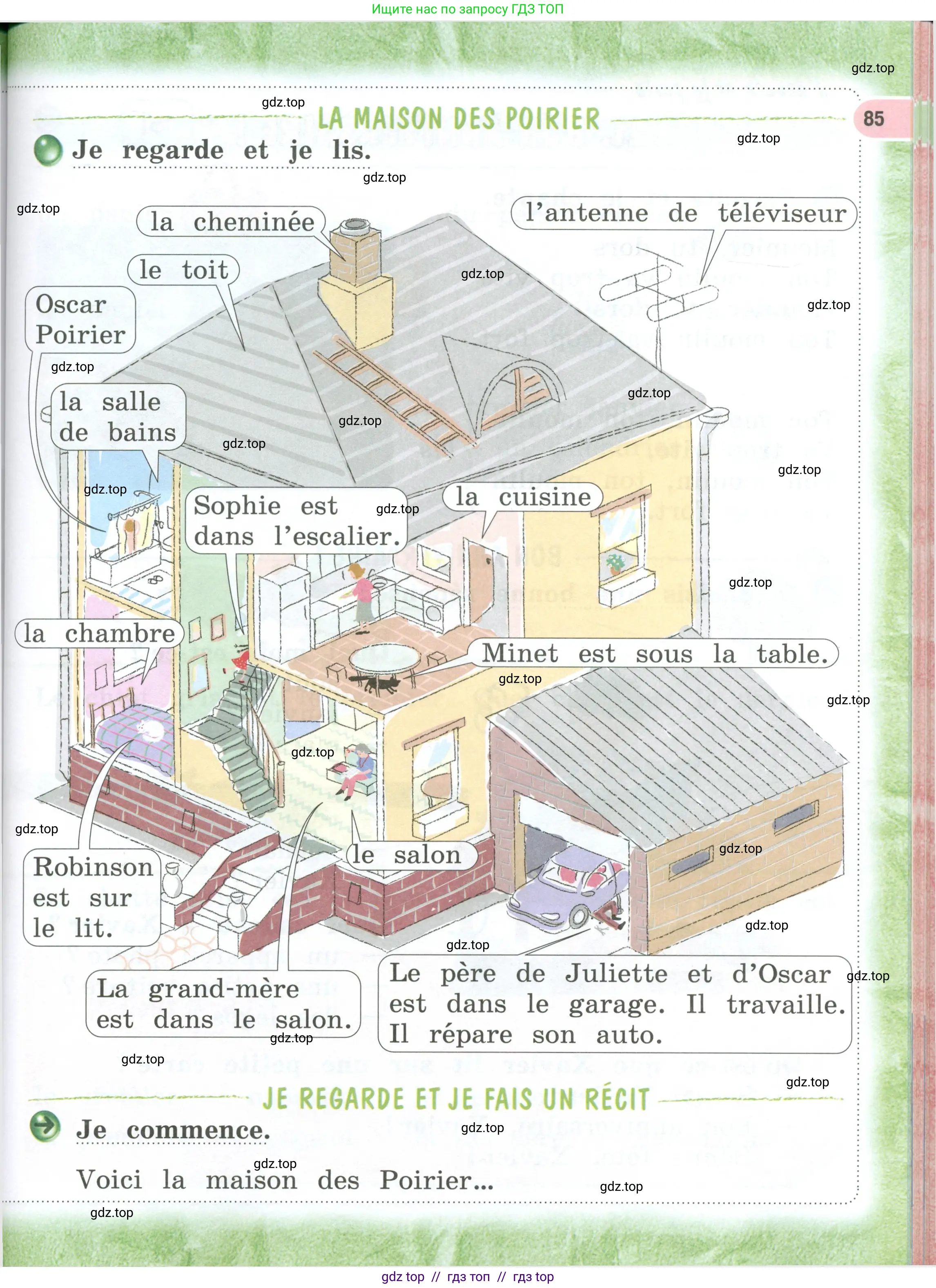 Французский язык, 2 класс Учебник, авторы: Кулигина Антонина Степановна (Kouliguina A), Кирьянова Мария Георгиевна (Kirianova M), издательство Просвещение, Москва, 2023, страница 85