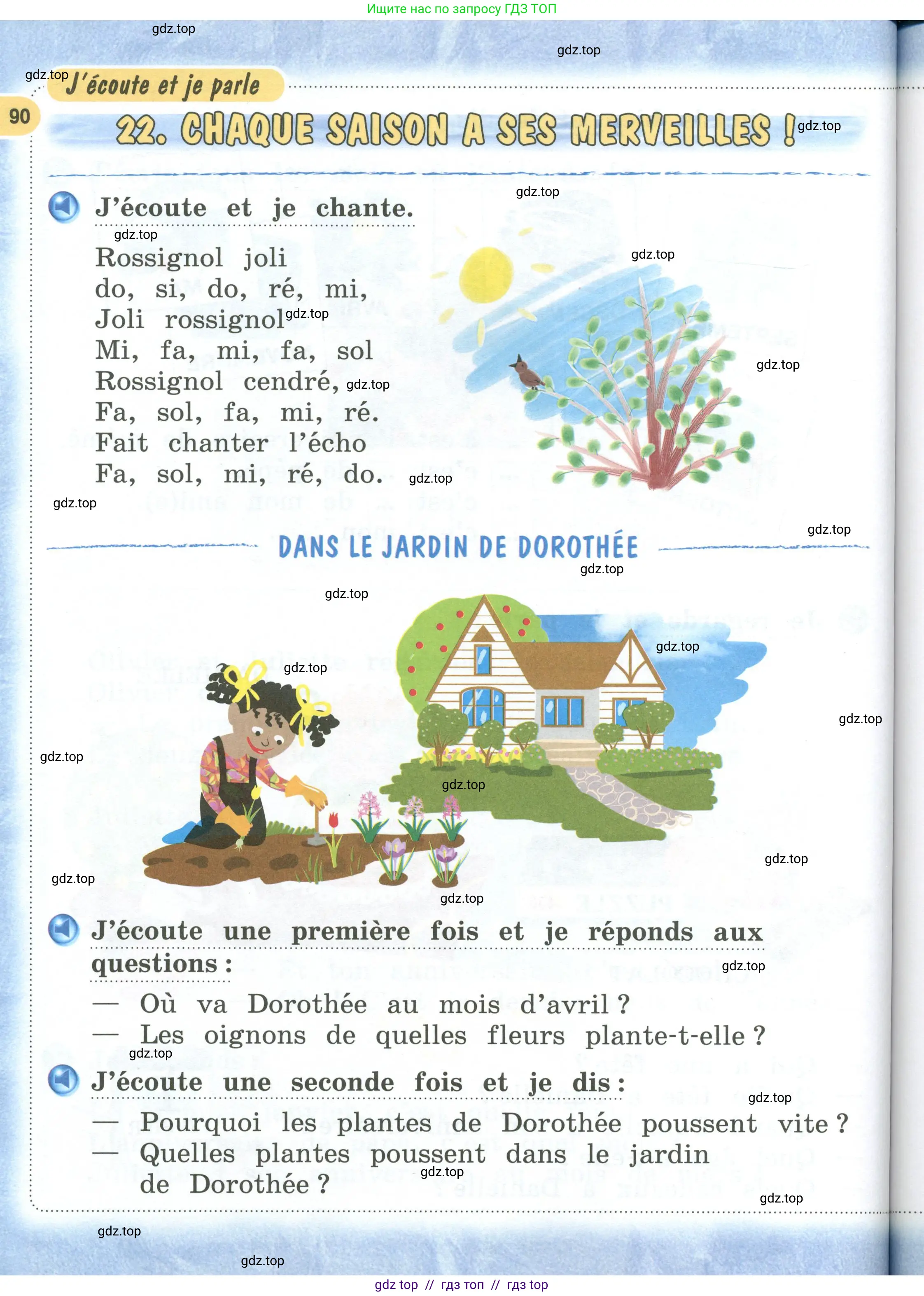 Французский язык, 2 класс Учебник, авторы: Кулигина Антонина Степановна (Kouliguina A), Кирьянова Мария Георгиевна (Kirianova M), издательство Просвещение, Москва, 2023, страница 90