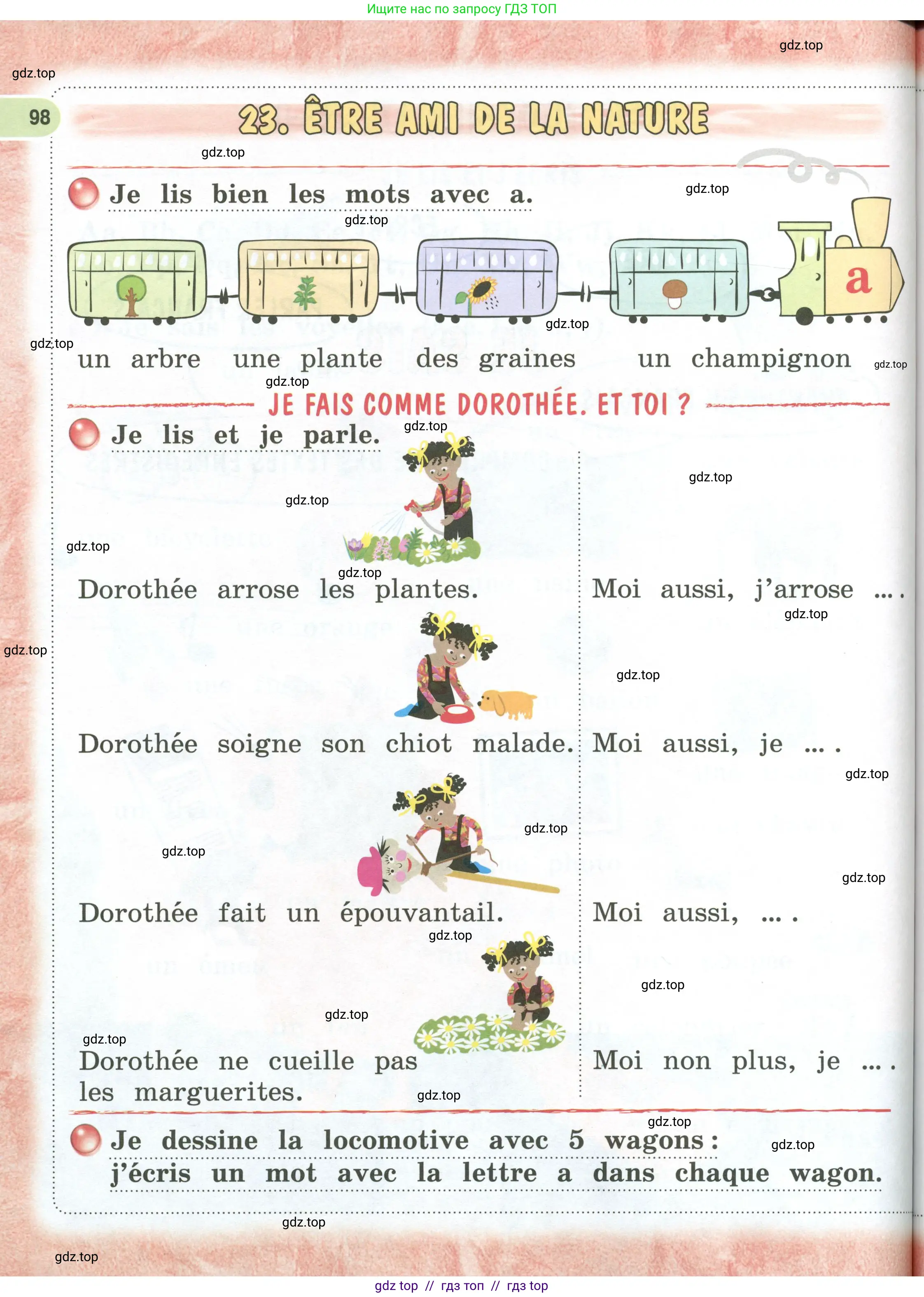 Французский язык, 2 класс Учебник, авторы: Кулигина Антонина Степановна (Kouliguina A), Кирьянова Мария Георгиевна (Kirianova M), издательство Просвещение, Москва, 2023, страница 98