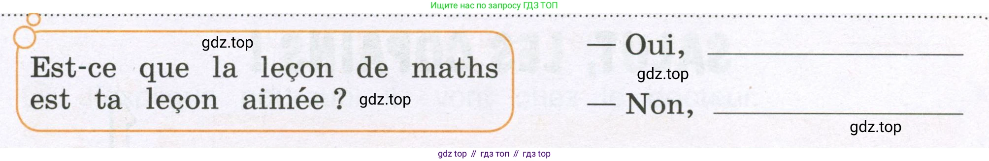 ГДЗ Французский язык, 3 класс рабочая тетрадь (cahier d'activités), авторы: Кулигина Антонина Степановна (Kouliguina A), Корчагина Тамара Васильевна (Kortchaguina T), издательство Просвещение, Москва, 2023, зелёного цвета, страница 16, номер 2, Условие (продолжение 2)