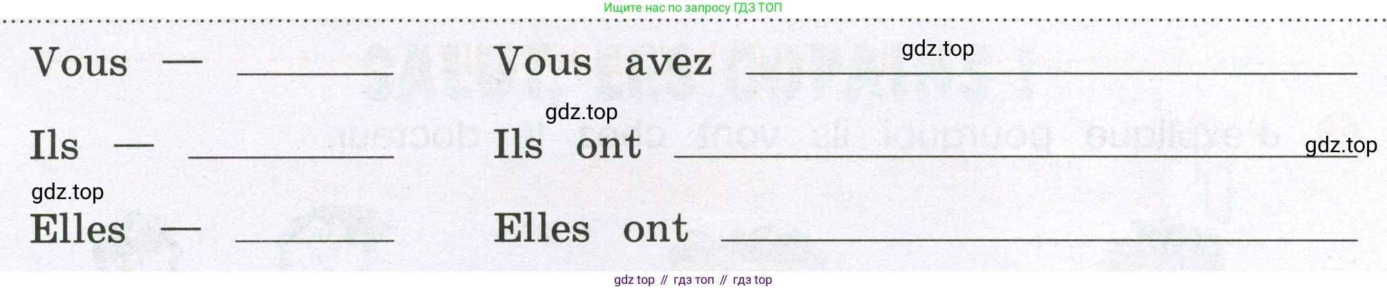 ГДЗ Французский язык, 3 класс рабочая тетрадь (cahier d'activités), авторы: Кулигина Антонина Степановна (Kouliguina A), Корчагина Тамара Васильевна (Kortchaguina T), издательство Просвещение, Москва, 2023, зелёного цвета, страница 19, номер 3, Условие (продолжение 2)