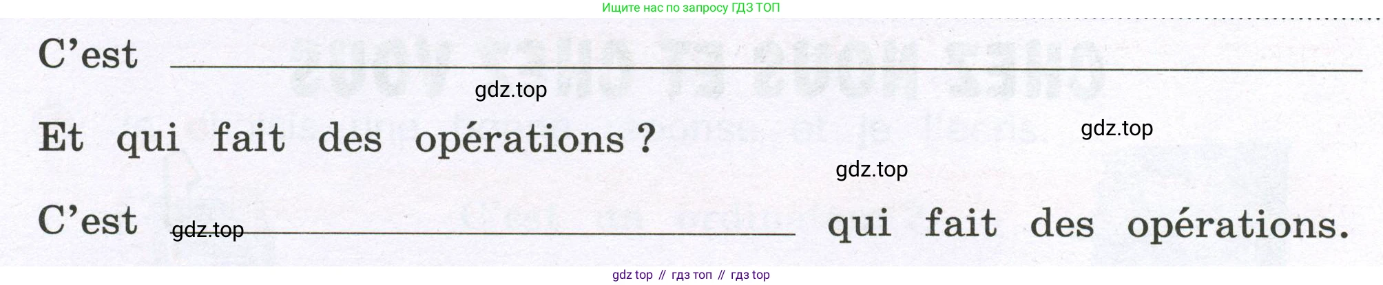 ГДЗ Французский язык, 3 класс рабочая тетрадь (cahier d'activités), авторы: Кулигина Антонина Степановна (Kouliguina A), Корчагина Тамара Васильевна (Kortchaguina T), издательство Просвещение, Москва, 2023, зелёного цвета, страница 20, номер 1, Условие (продолжение 2)