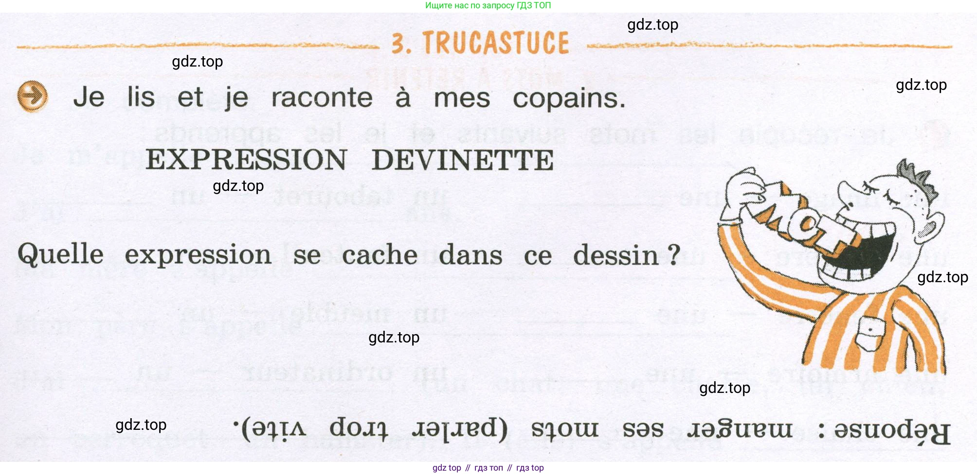 ГДЗ Французский язык, 3 класс рабочая тетрадь (cahier d'activités), авторы: Кулигина Антонина Степановна (Kouliguina A), Корчагина Тамара Васильевна (Kortchaguina T), издательство Просвещение, Москва, 2023, зелёного цвета, страница 21, номер 3, Условие