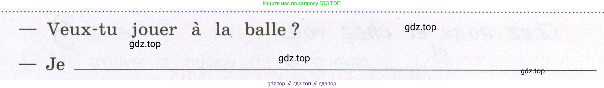 ГДЗ Французский язык, 3 класс рабочая тетрадь (cahier d'activités), авторы: Кулигина Антонина Степановна (Kouliguina A), Корчагина Тамара Васильевна (Kortchaguina T), издательство Просвещение, Москва, 2023, зелёного цвета, страница 24, номер 2, Условие (продолжение 2)