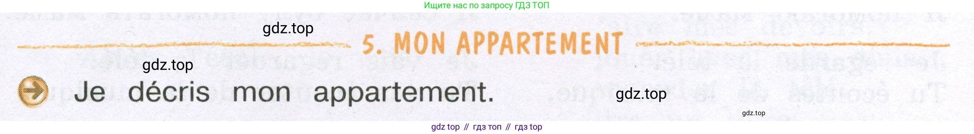 ГДЗ Французский язык, 3 класс рабочая тетрадь (cahier d'activités), авторы: Кулигина Антонина Степановна (Kouliguina A), Корчагина Тамара Васильевна (Kortchaguina T), издательство Просвещение, Москва, 2023, зелёного цвета, страница 27, номер 5, Условие