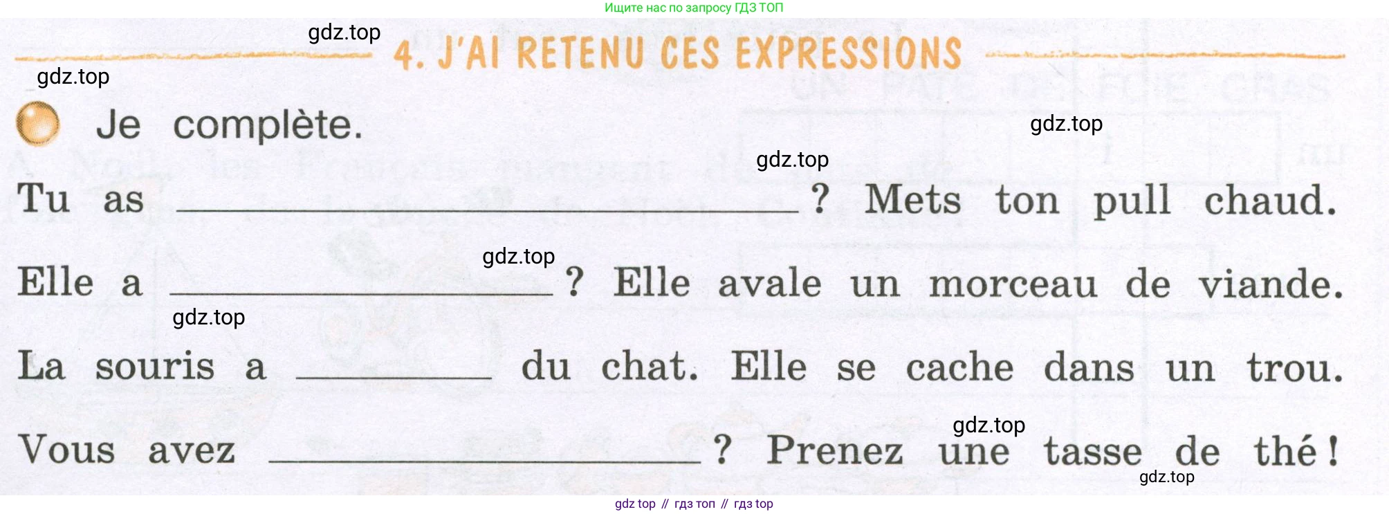 ГДЗ Французский язык, 3 класс рабочая тетрадь (cahier d'activités), авторы: Кулигина Антонина Степановна (Kouliguina A), Корчагина Тамара Васильевна (Kortchaguina T), издательство Просвещение, Москва, 2023, зелёного цвета, страница 31, номер 4, Условие